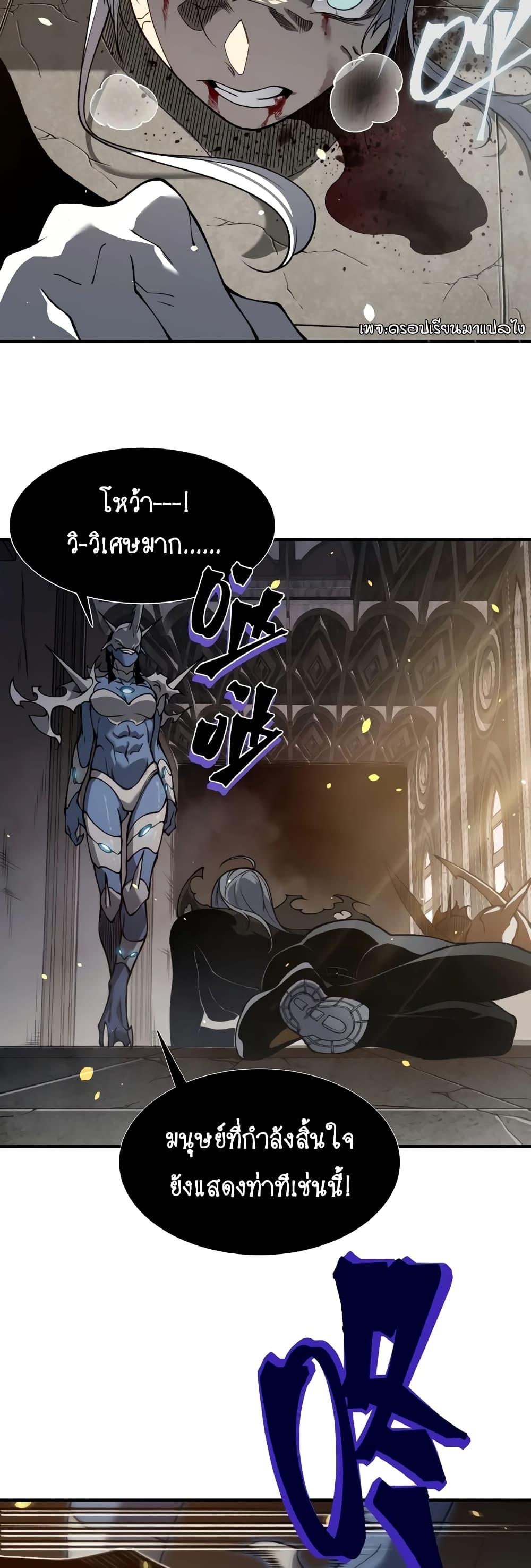 Manga-lc-com อ่านมังงะ อ่านการ์ตูน ออนไลน์ ฟรี Demonic Evolution ตอนที่ 1 2 3 4 5 6 7 8 9 10 11 12 13 14 ฟรี ไม่มีโฆษณา Manga-lc - อ่าน มังงะ อ่าน การ์ตูน ออนไลน์ อ่านมังงะ ฟรี