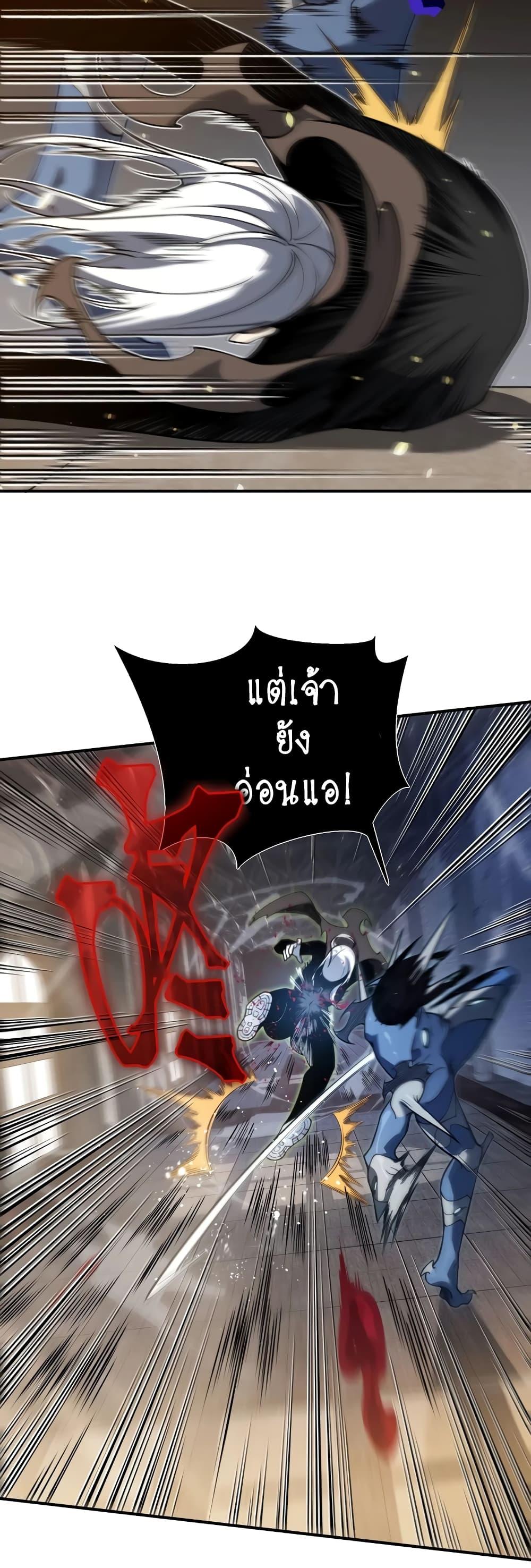 Manga-lc-com อ่านมังงะ อ่านการ์ตูน ออนไลน์ ฟรี Demonic Evolution ตอนที่ 1 2 3 4 5 6 7 8 9 10 11 12 13 14 ฟรี ไม่มีโฆษณา Manga-lc - อ่าน มังงะ อ่าน การ์ตูน ออนไลน์ อ่านมังงะ ฟรี