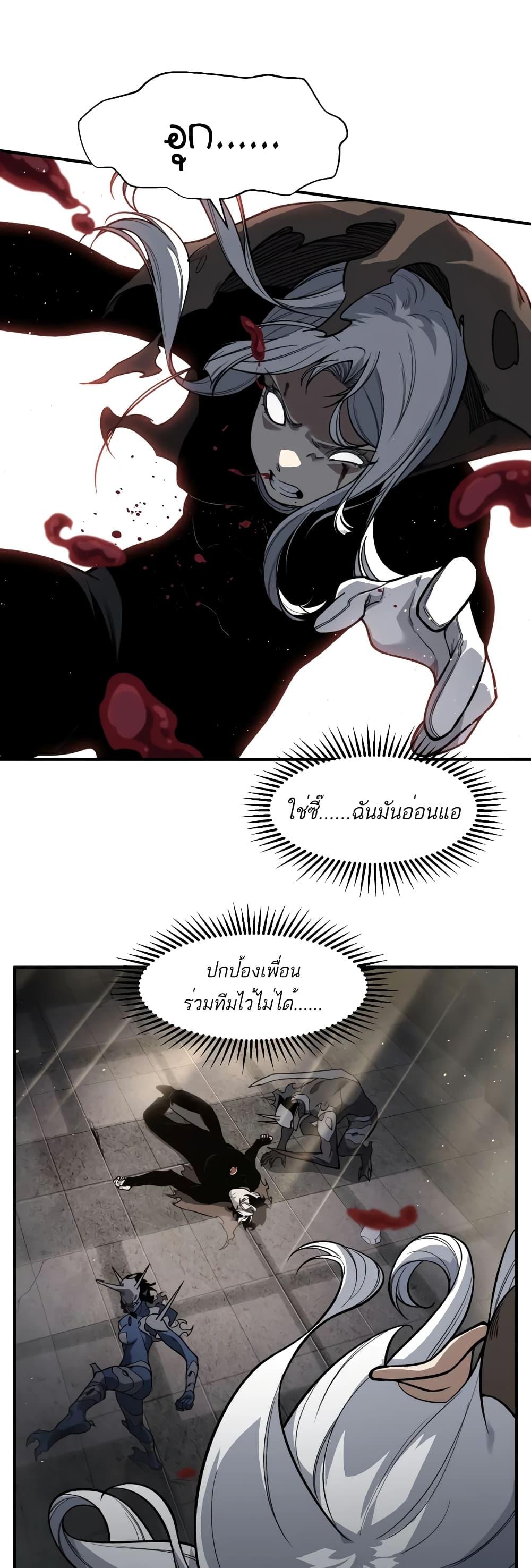 Manga-lc-com อ่านมังงะ อ่านการ์ตูน ออนไลน์ ฟรี Demonic Evolution ตอนที่ 1 2 3 4 5 6 7 8 9 10 11 12 13 14 ฟรี ไม่มีโฆษณา Manga-lc - อ่าน มังงะ อ่าน การ์ตูน ออนไลน์ อ่านมังงะ ฟรี