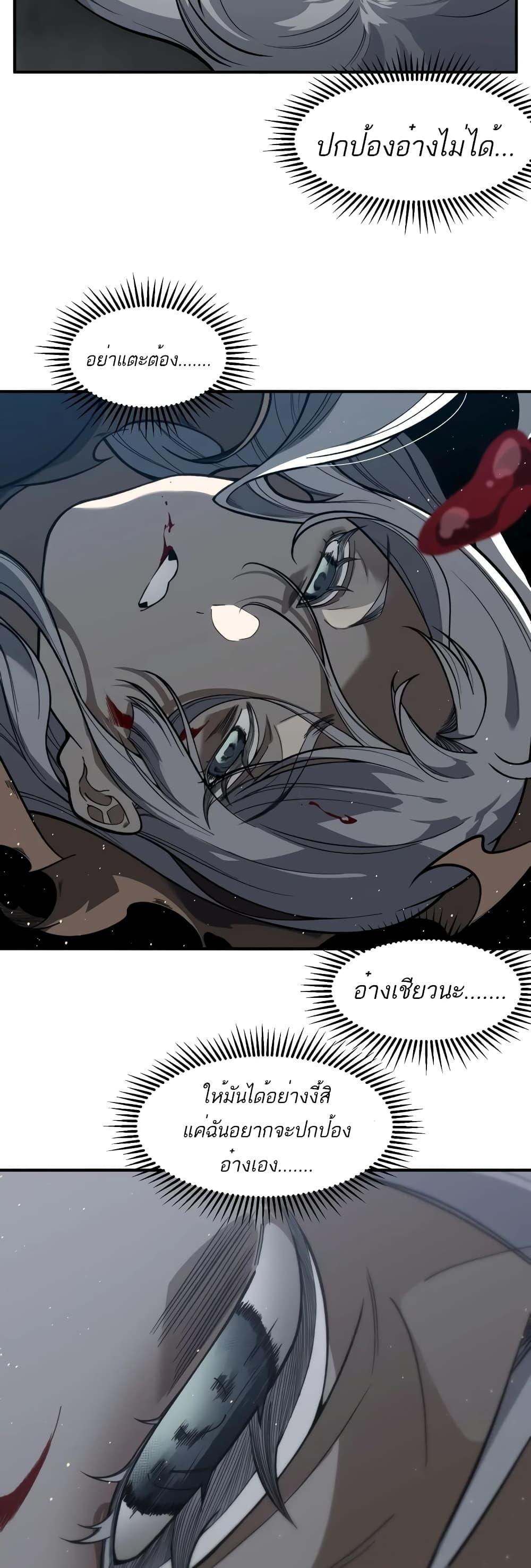 Manga-lc-com อ่านมังงะ อ่านการ์ตูน ออนไลน์ ฟรี Demonic Evolution ตอนที่ 1 2 3 4 5 6 7 8 9 10 11 12 13 14 ฟรี ไม่มีโฆษณา Manga-lc - อ่าน มังงะ อ่าน การ์ตูน ออนไลน์ อ่านมังงะ ฟรี