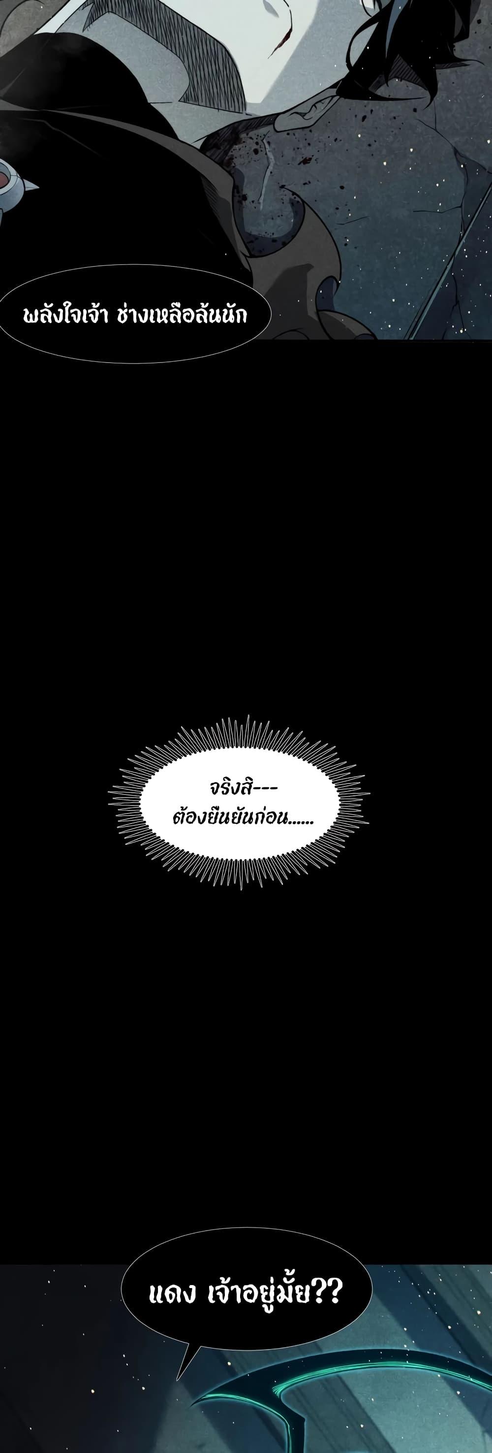 Manga-lc-com อ่านมังงะ อ่านการ์ตูน ออนไลน์ ฟรี Demonic Evolution ตอนที่ 1 2 3 4 5 6 7 8 9 10 11 12 13 14 ฟรี ไม่มีโฆษณา Manga-lc - อ่าน มังงะ อ่าน การ์ตูน ออนไลน์ อ่านมังงะ ฟรี