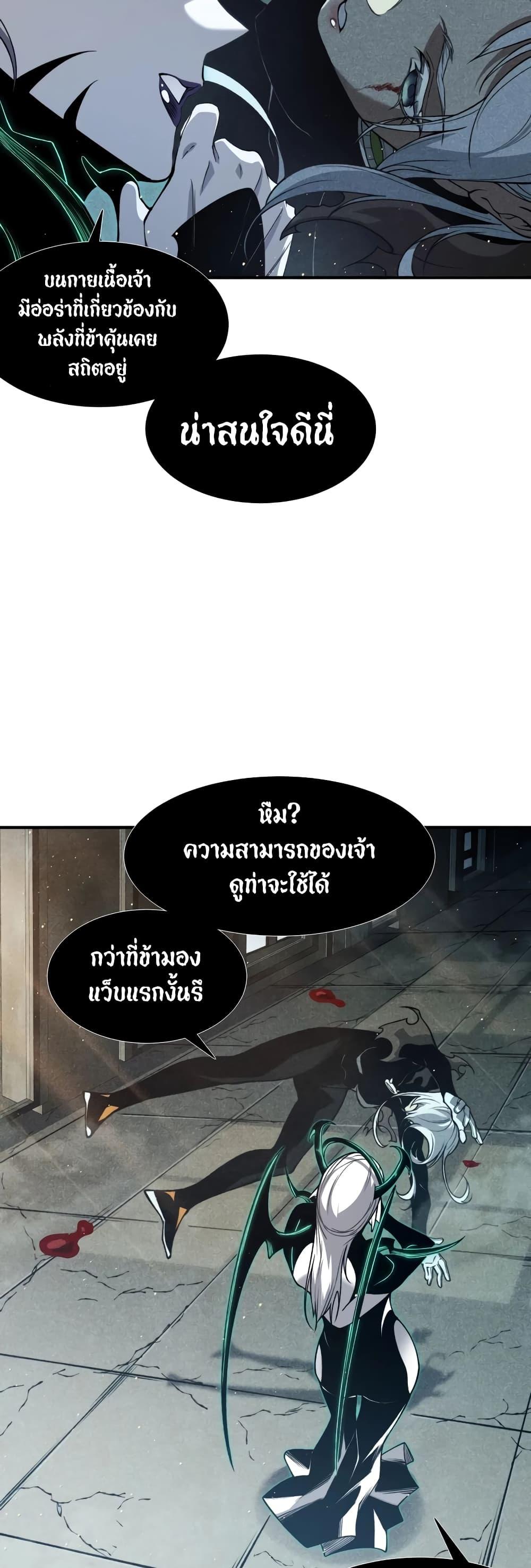 Manga-lc-com อ่านมังงะ อ่านการ์ตูน ออนไลน์ ฟรี Demonic Evolution ตอนที่ 1 2 3 4 5 6 7 8 9 10 11 12 13 14 ฟรี ไม่มีโฆษณา Manga-lc - อ่าน มังงะ อ่าน การ์ตูน ออนไลน์ อ่านมังงะ ฟรี