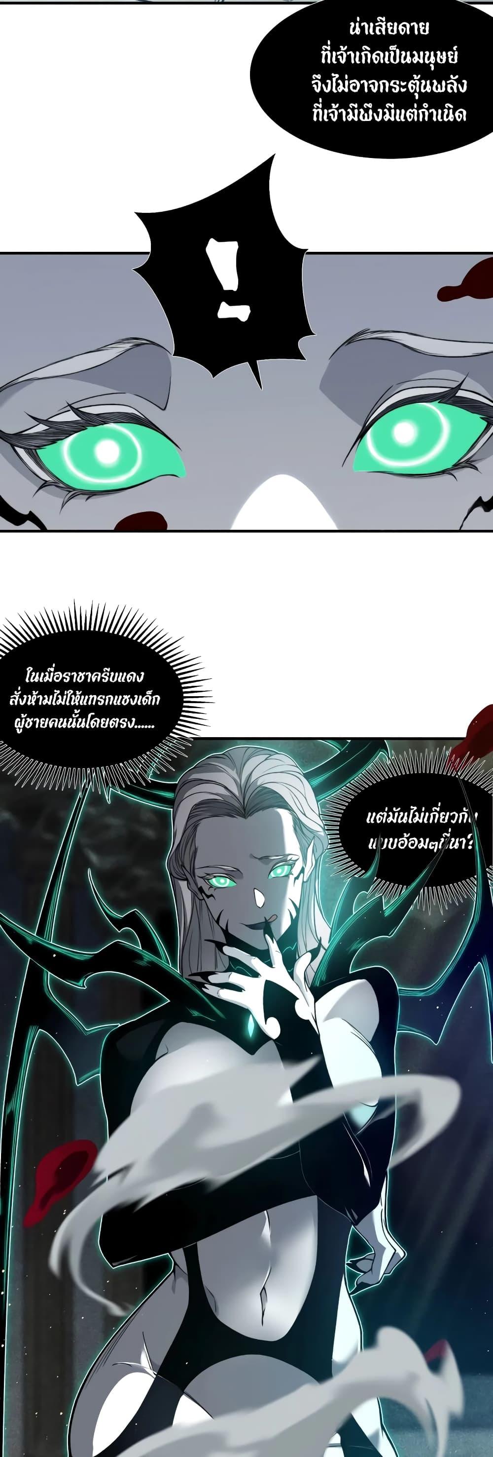 Manga-lc-com อ่านมังงะ อ่านการ์ตูน ออนไลน์ ฟรี Demonic Evolution ตอนที่ 1 2 3 4 5 6 7 8 9 10 11 12 13 14 ฟรี ไม่มีโฆษณา Manga-lc - อ่าน มังงะ อ่าน การ์ตูน ออนไลน์ อ่านมังงะ ฟรี