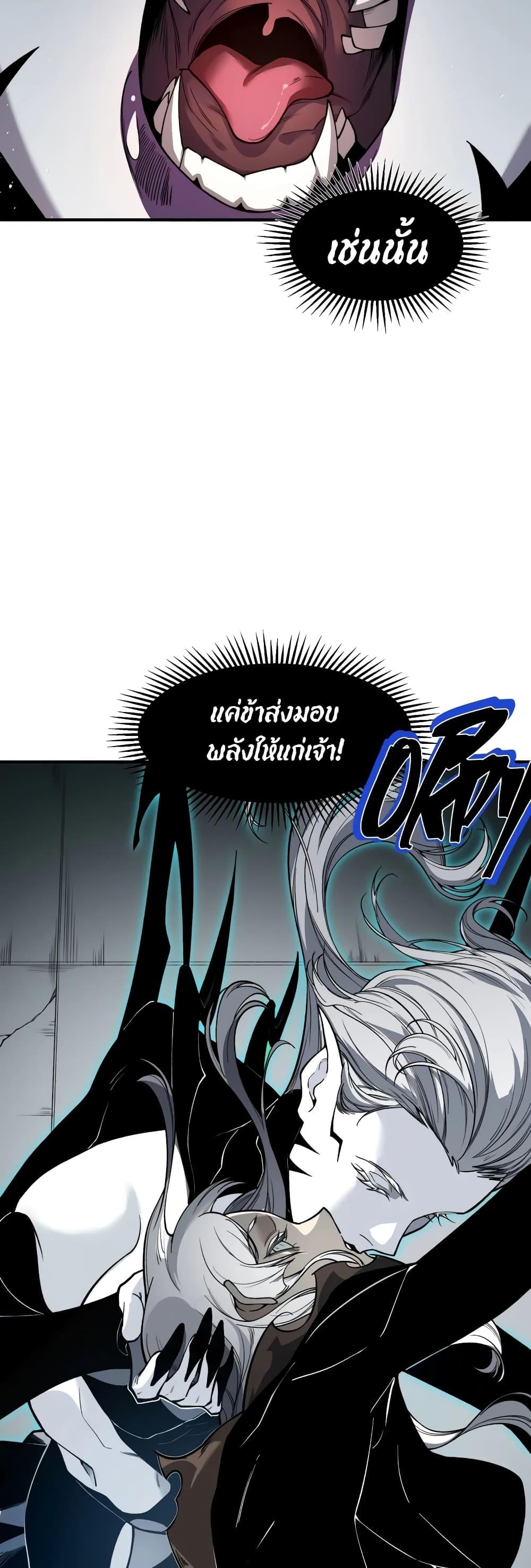 Manga-lc-com อ่านมังงะ อ่านการ์ตูน ออนไลน์ ฟรี Demonic Evolution ตอนที่ 1 2 3 4 5 6 7 8 9 10 11 12 13 14 ฟรี ไม่มีโฆษณา Manga-lc - อ่าน มังงะ อ่าน การ์ตูน ออนไลน์ อ่านมังงะ ฟรี
