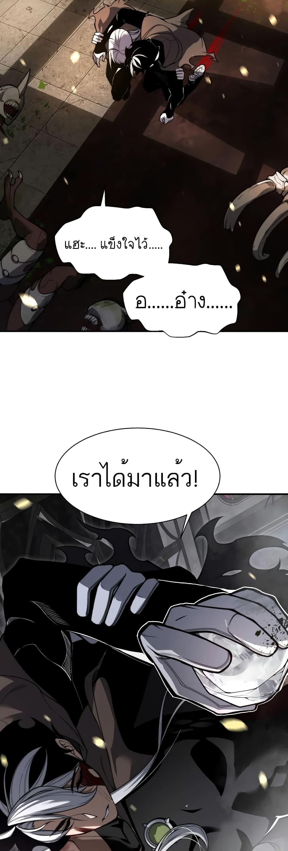 Manga-lc-com อ่านมังงะ อ่านการ์ตูน ออนไลน์ ฟรี Demonic Evolution ตอนที่ 1 2 3 4 5 6 7 8 9 10 11 12 13 14 ฟรี ไม่มีโฆษณา Manga-lc - อ่าน มังงะ อ่าน การ์ตูน ออนไลน์ อ่านมังงะ ฟรี