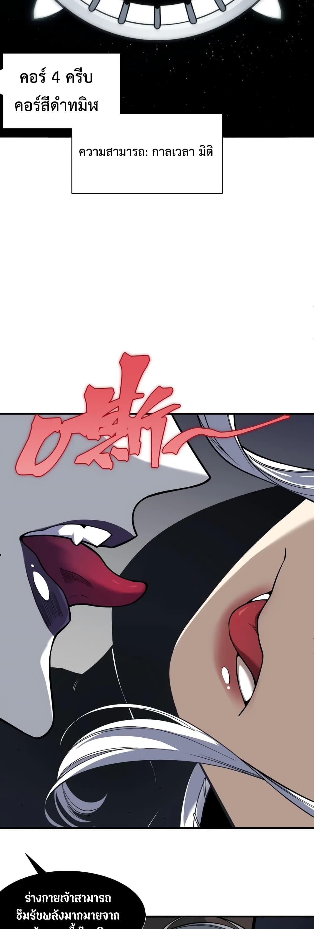 Manga-lc-com อ่านมังงะ อ่านการ์ตูน ออนไลน์ ฟรี Demonic Evolution ตอนที่ 1 2 3 4 5 6 7 8 9 10 11 12 13 14 ฟรี ไม่มีโฆษณา Manga-lc - อ่าน มังงะ อ่าน การ์ตูน ออนไลน์ อ่านมังงะ ฟรี