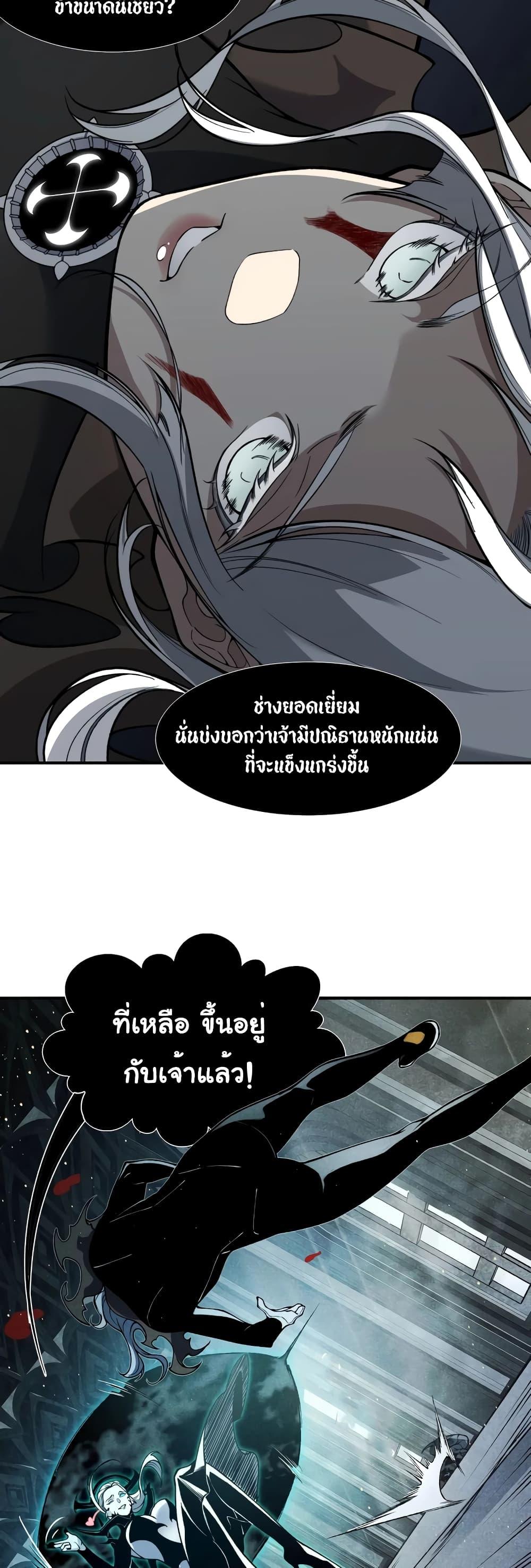 Manga-lc-com อ่านมังงะ อ่านการ์ตูน ออนไลน์ ฟรี Demonic Evolution ตอนที่ 1 2 3 4 5 6 7 8 9 10 11 12 13 14 ฟรี ไม่มีโฆษณา Manga-lc - อ่าน มังงะ อ่าน การ์ตูน ออนไลน์ อ่านมังงะ ฟรี