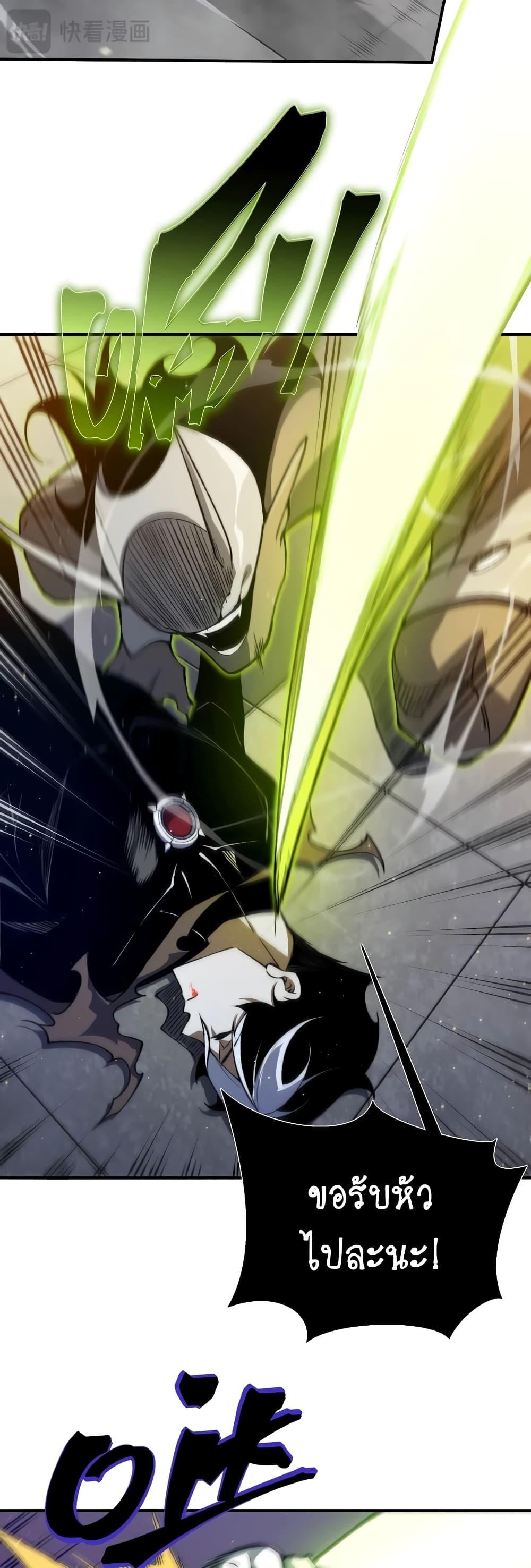 Manga-lc-com อ่านมังงะ อ่านการ์ตูน ออนไลน์ ฟรี Demonic Evolution ตอนที่ 1 2 3 4 5 6 7 8 9 10 11 12 13 14 ฟรี ไม่มีโฆษณา Manga-lc - อ่าน มังงะ อ่าน การ์ตูน ออนไลน์ อ่านมังงะ ฟรี