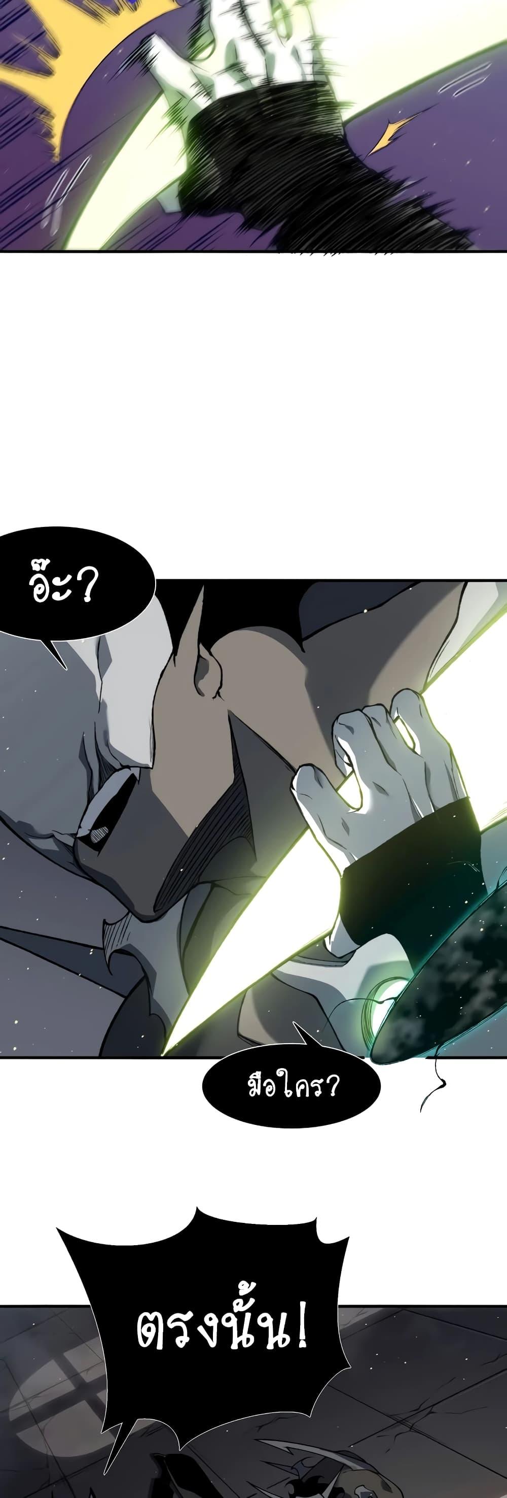 Manga-lc-com อ่านมังงะ อ่านการ์ตูน ออนไลน์ ฟรี Demonic Evolution ตอนที่ 1 2 3 4 5 6 7 8 9 10 11 12 13 14 ฟรี ไม่มีโฆษณา Manga-lc - อ่าน มังงะ อ่าน การ์ตูน ออนไลน์ อ่านมังงะ ฟรี