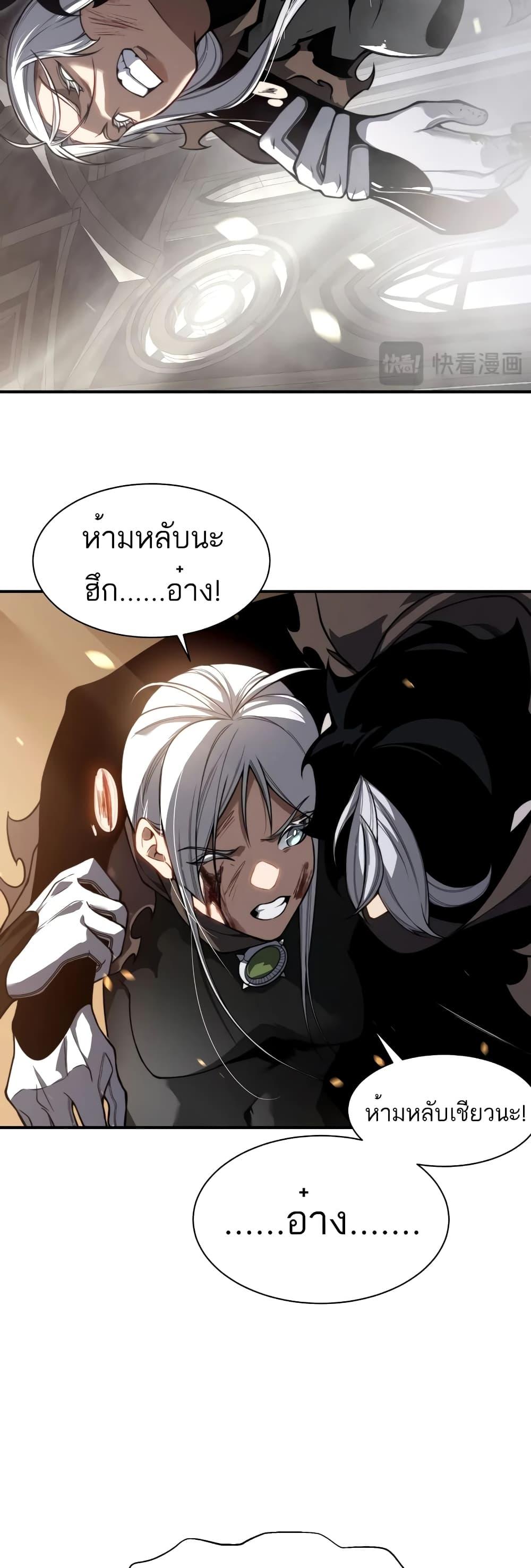 Manga-lc-com อ่านมังงะ อ่านการ์ตูน ออนไลน์ ฟรี Demonic Evolution ตอนที่ 1 2 3 4 5 6 7 8 9 10 11 12 13 14 ฟรี ไม่มีโฆษณา Manga-lc - อ่าน มังงะ อ่าน การ์ตูน ออนไลน์ อ่านมังงะ ฟรี