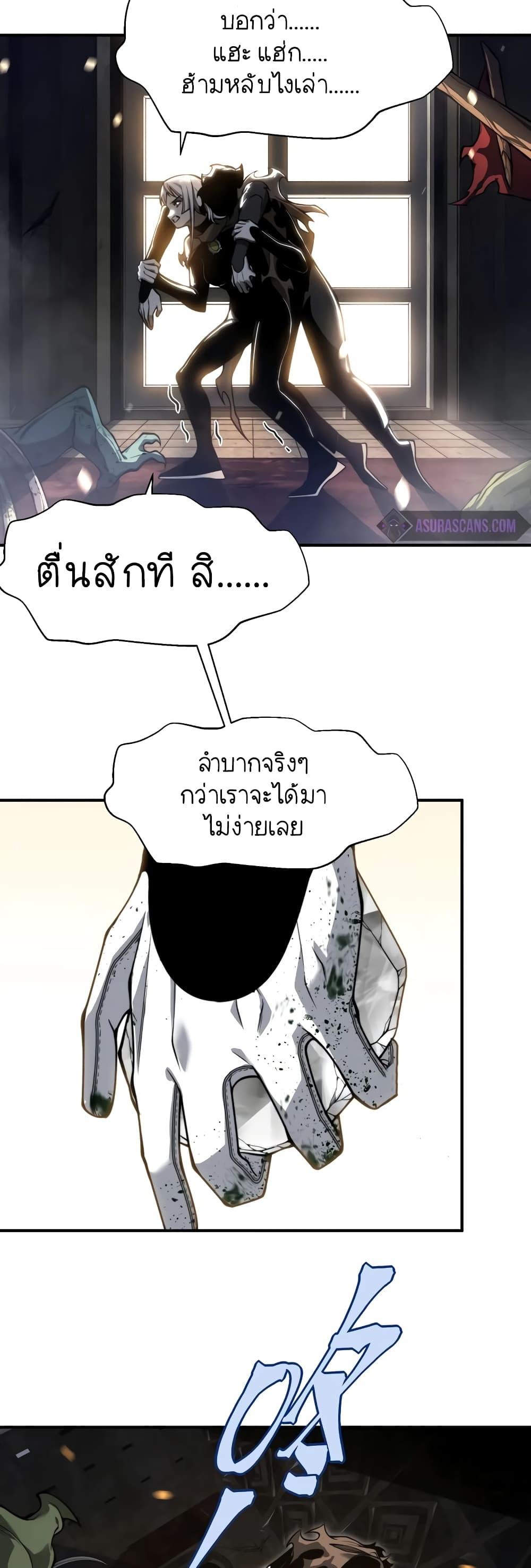 Manga-lc-com อ่านมังงะ อ่านการ์ตูน ออนไลน์ ฟรี Demonic Evolution ตอนที่ 1 2 3 4 5 6 7 8 9 10 11 12 13 14 ฟรี ไม่มีโฆษณา Manga-lc - อ่าน มังงะ อ่าน การ์ตูน ออนไลน์ อ่านมังงะ ฟรี