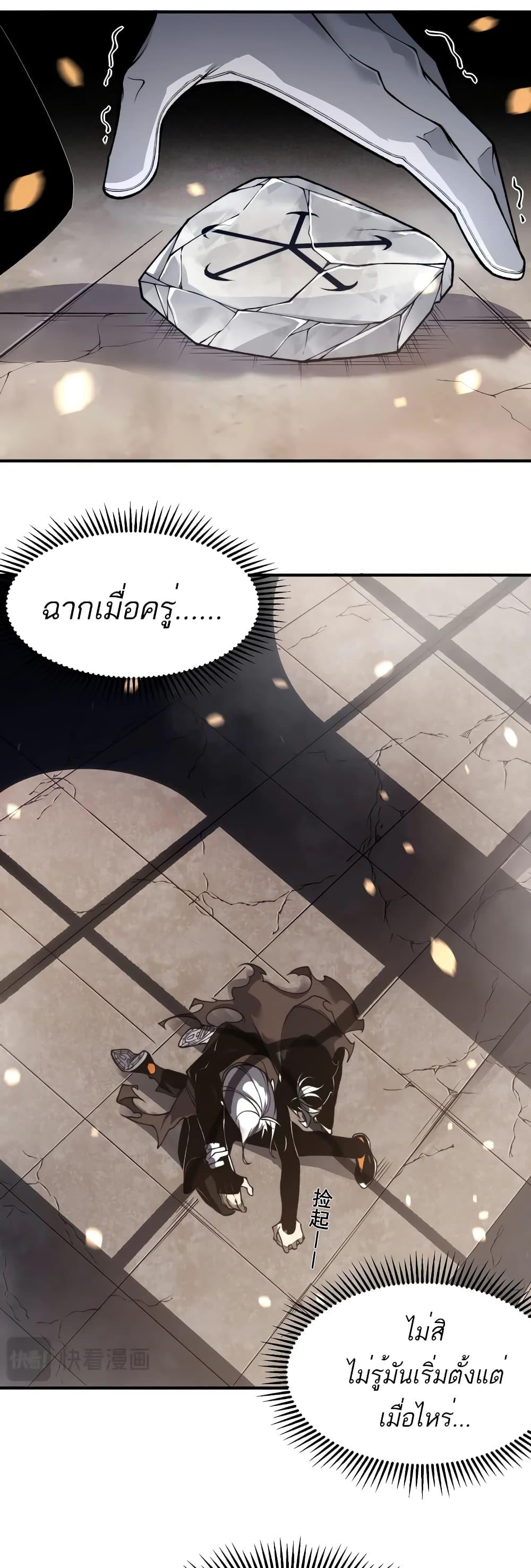 Manga-lc-com อ่านมังงะ อ่านการ์ตูน ออนไลน์ ฟรี Demonic Evolution ตอนที่ 1 2 3 4 5 6 7 8 9 10 11 12 13 14 ฟรี ไม่มีโฆษณา Manga-lc - อ่าน มังงะ อ่าน การ์ตูน ออนไลน์ อ่านมังงะ ฟรี