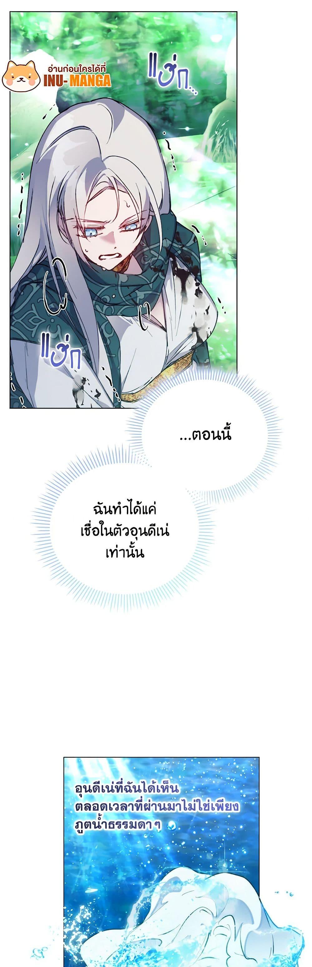 Manga-lc-com อ่านมังงะ อ่านการ์ตูน ออนไลน์ ฟรี I’ll Raise You Well in This Life, Your Majesty! ตอนที่ 1 2 3 4 5 6 7 8 9 10 11 12 13 14 ฟรี ไม่มีโฆษณา Manga-lc - อ่าน มังงะ อ่าน การ์ตูน ออนไลน์ อ่านมังงะ ฟรี