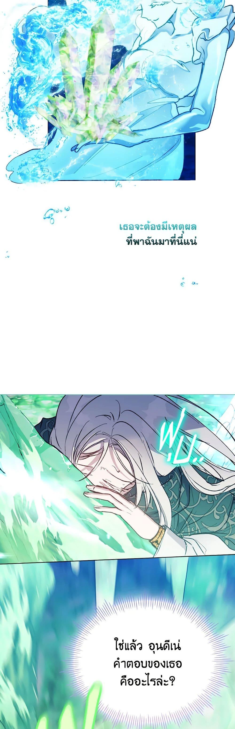 Manga-lc-com อ่านมังงะ อ่านการ์ตูน ออนไลน์ ฟรี I’ll Raise You Well in This Life, Your Majesty! ตอนที่ 1 2 3 4 5 6 7 8 9 10 11 12 13 14 ฟรี ไม่มีโฆษณา Manga-lc - อ่าน มังงะ อ่าน การ์ตูน ออนไลน์ อ่านมังงะ ฟรี