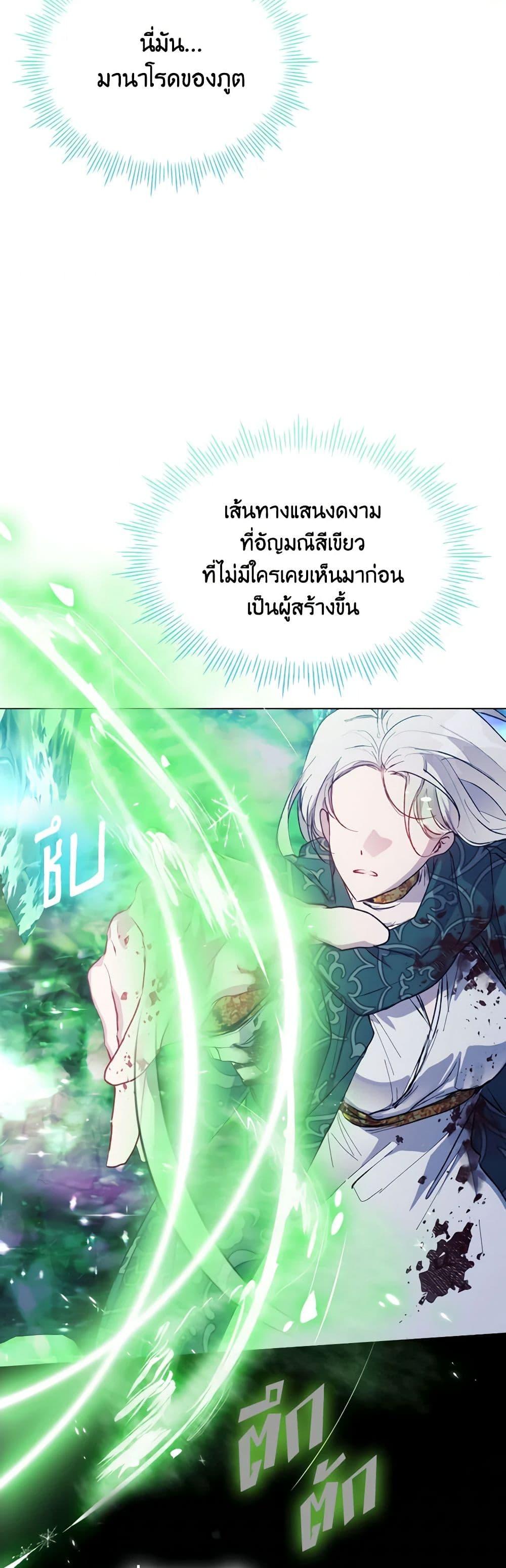 Manga-lc-com อ่านมังงะ อ่านการ์ตูน ออนไลน์ ฟรี I’ll Raise You Well in This Life, Your Majesty! ตอนที่ 1 2 3 4 5 6 7 8 9 10 11 12 13 14 ฟรี ไม่มีโฆษณา Manga-lc - อ่าน มังงะ อ่าน การ์ตูน ออนไลน์ อ่านมังงะ ฟรี
