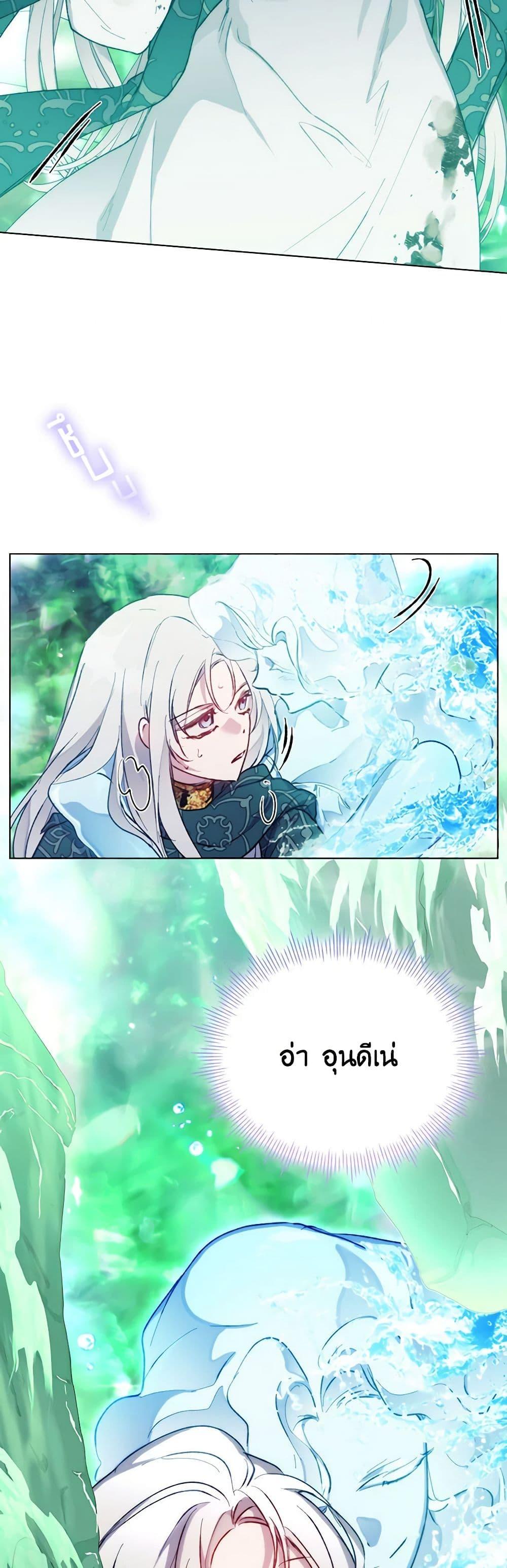 Manga-lc-com อ่านมังงะ อ่านการ์ตูน ออนไลน์ ฟรี I’ll Raise You Well in This Life, Your Majesty! ตอนที่ 1 2 3 4 5 6 7 8 9 10 11 12 13 14 ฟรี ไม่มีโฆษณา Manga-lc - อ่าน มังงะ อ่าน การ์ตูน ออนไลน์ อ่านมังงะ ฟรี