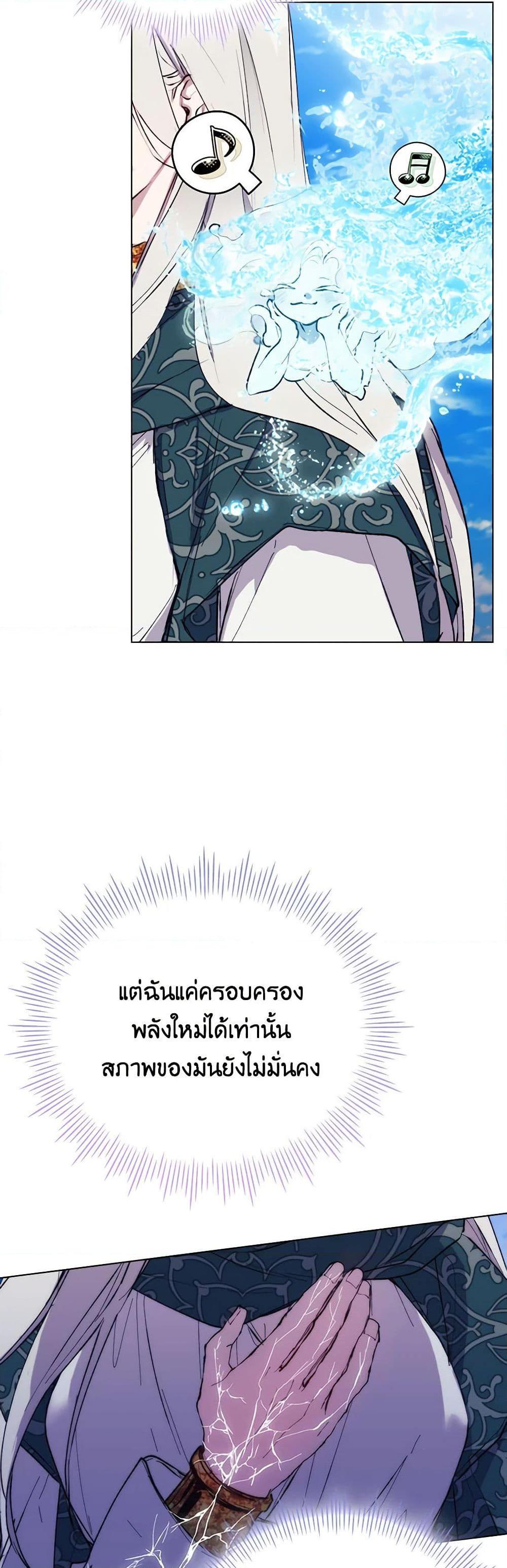 Manga-lc-com อ่านมังงะ อ่านการ์ตูน ออนไลน์ ฟรี I’ll Raise You Well in This Life, Your Majesty! ตอนที่ 1 2 3 4 5 6 7 8 9 10 11 12 13 14 ฟรี ไม่มีโฆษณา Manga-lc - อ่าน มังงะ อ่าน การ์ตูน ออนไลน์ อ่านมังงะ ฟรี