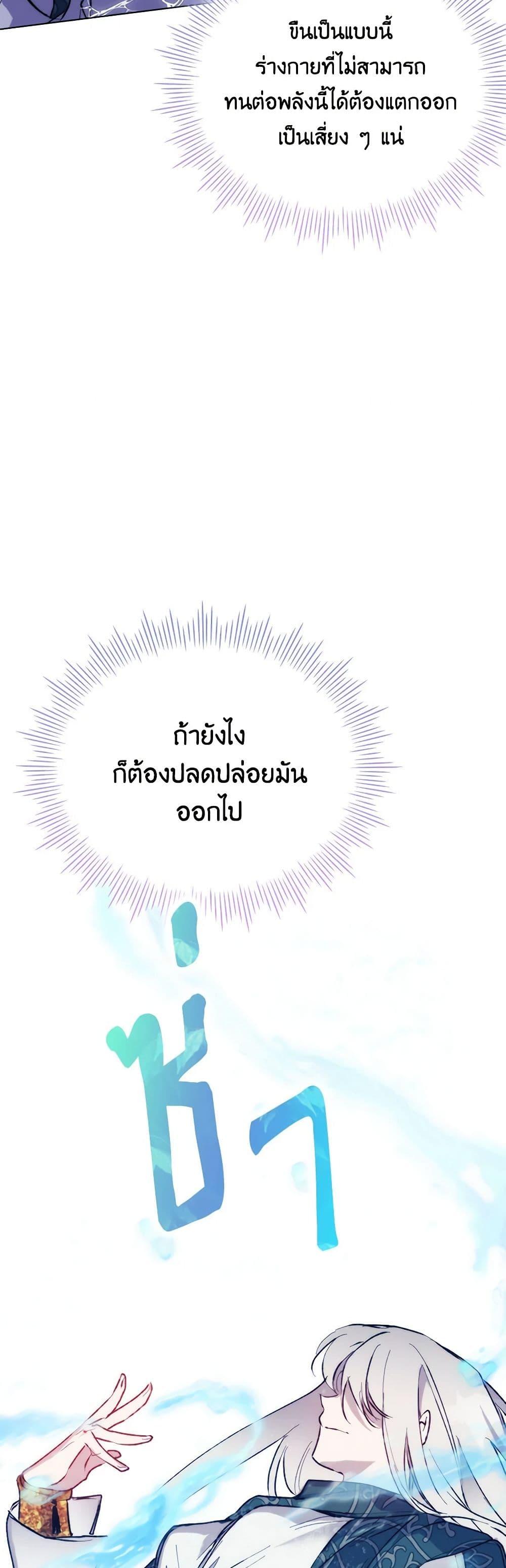 Manga-lc-com อ่านมังงะ อ่านการ์ตูน ออนไลน์ ฟรี I’ll Raise You Well in This Life, Your Majesty! ตอนที่ 1 2 3 4 5 6 7 8 9 10 11 12 13 14 ฟรี ไม่มีโฆษณา Manga-lc - อ่าน มังงะ อ่าน การ์ตูน ออนไลน์ อ่านมังงะ ฟรี