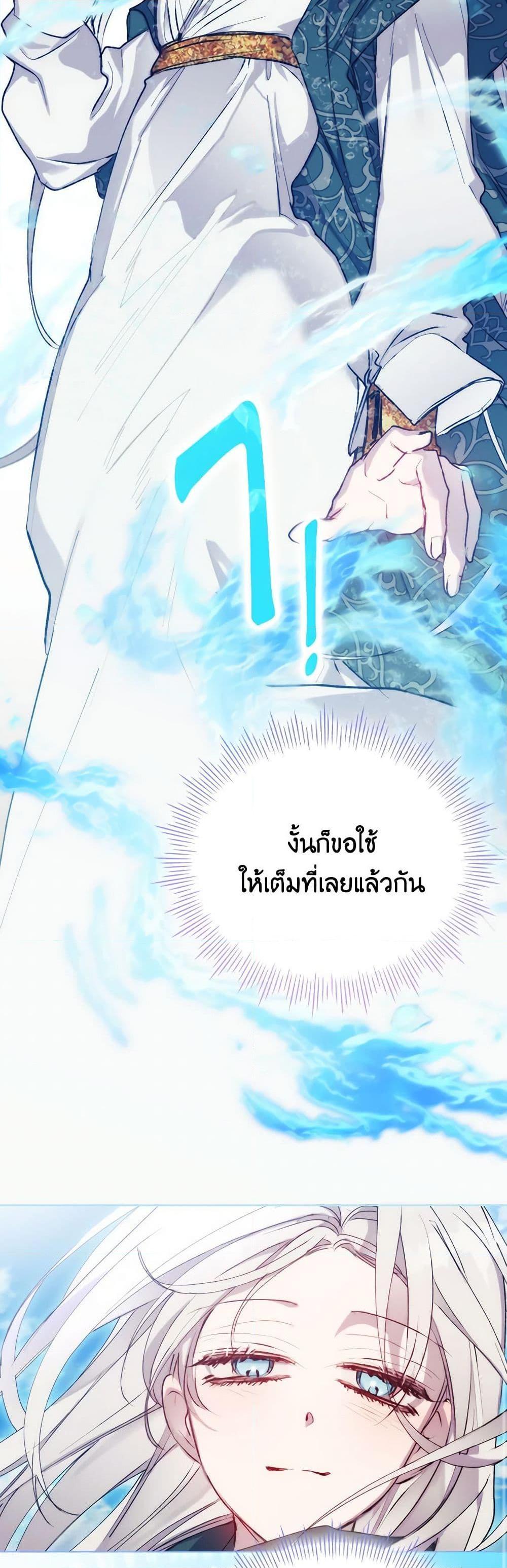 Manga-lc-com อ่านมังงะ อ่านการ์ตูน ออนไลน์ ฟรี I’ll Raise You Well in This Life, Your Majesty! ตอนที่ 1 2 3 4 5 6 7 8 9 10 11 12 13 14 ฟรี ไม่มีโฆษณา Manga-lc - อ่าน มังงะ อ่าน การ์ตูน ออนไลน์ อ่านมังงะ ฟรี