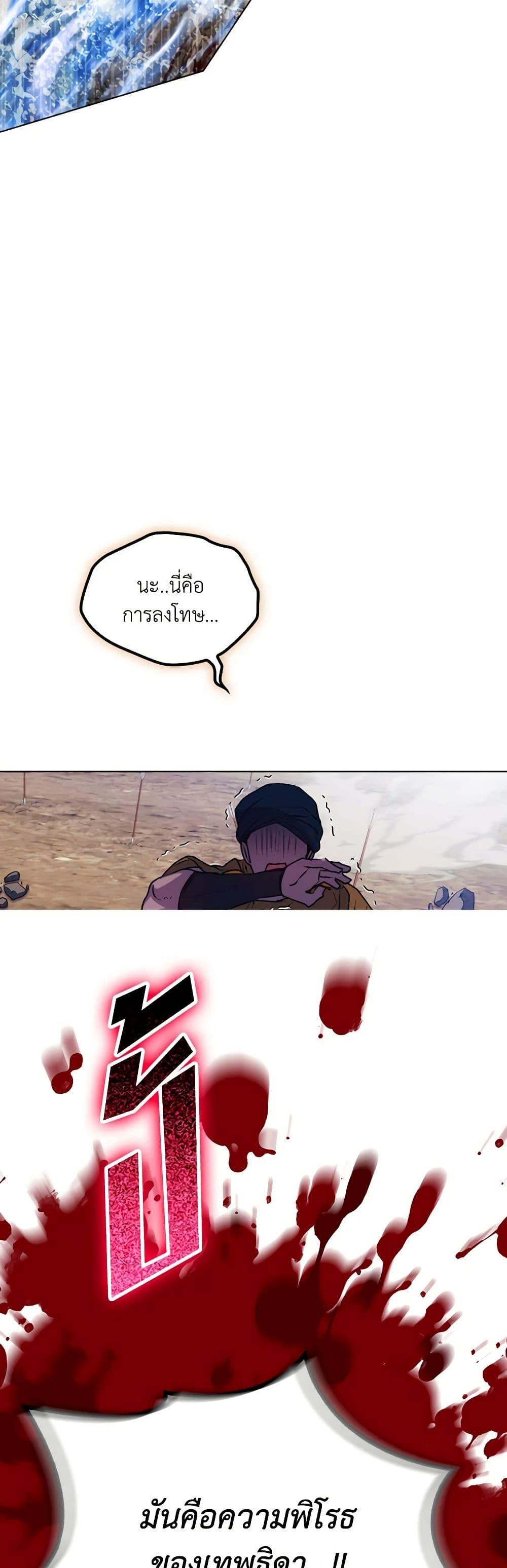 Manga-lc-com อ่านมังงะ อ่านการ์ตูน ออนไลน์ ฟรี I’ll Raise You Well in This Life, Your Majesty! ตอนที่ 1 2 3 4 5 6 7 8 9 10 11 12 13 14 ฟรี ไม่มีโฆษณา Manga-lc - อ่าน มังงะ อ่าน การ์ตูน ออนไลน์ อ่านมังงะ ฟรี