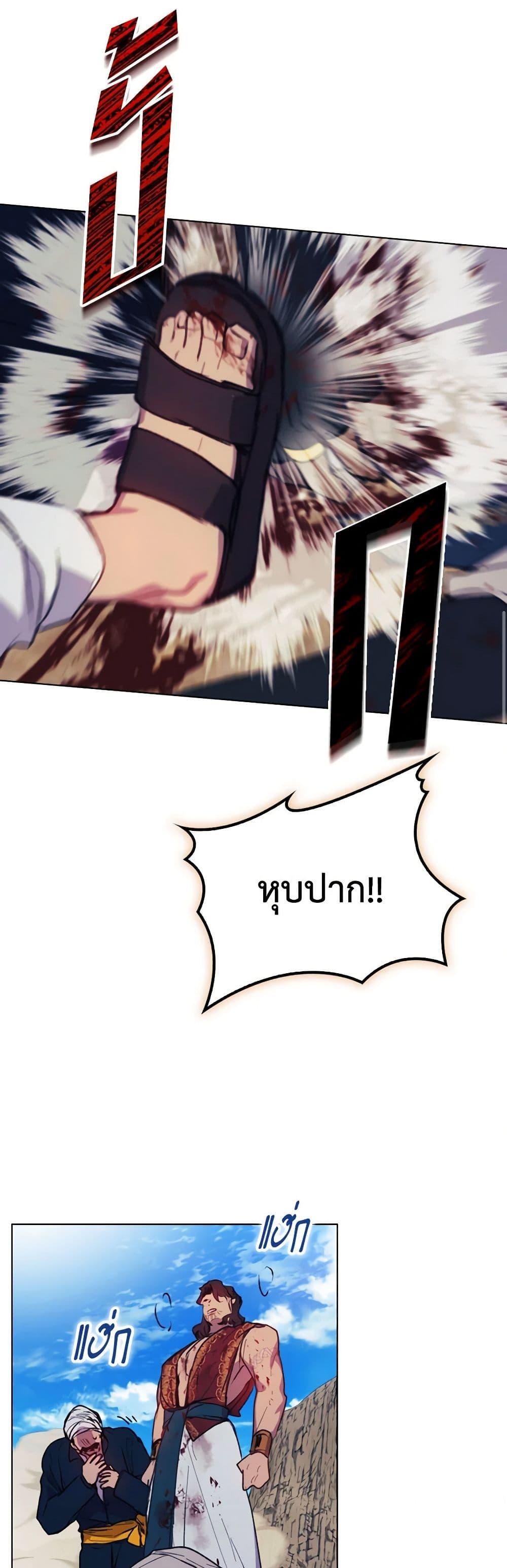 Manga-lc-com อ่านมังงะ อ่านการ์ตูน ออนไลน์ ฟรี I’ll Raise You Well in This Life, Your Majesty! ตอนที่ 1 2 3 4 5 6 7 8 9 10 11 12 13 14 ฟรี ไม่มีโฆษณา Manga-lc - อ่าน มังงะ อ่าน การ์ตูน ออนไลน์ อ่านมังงะ ฟรี