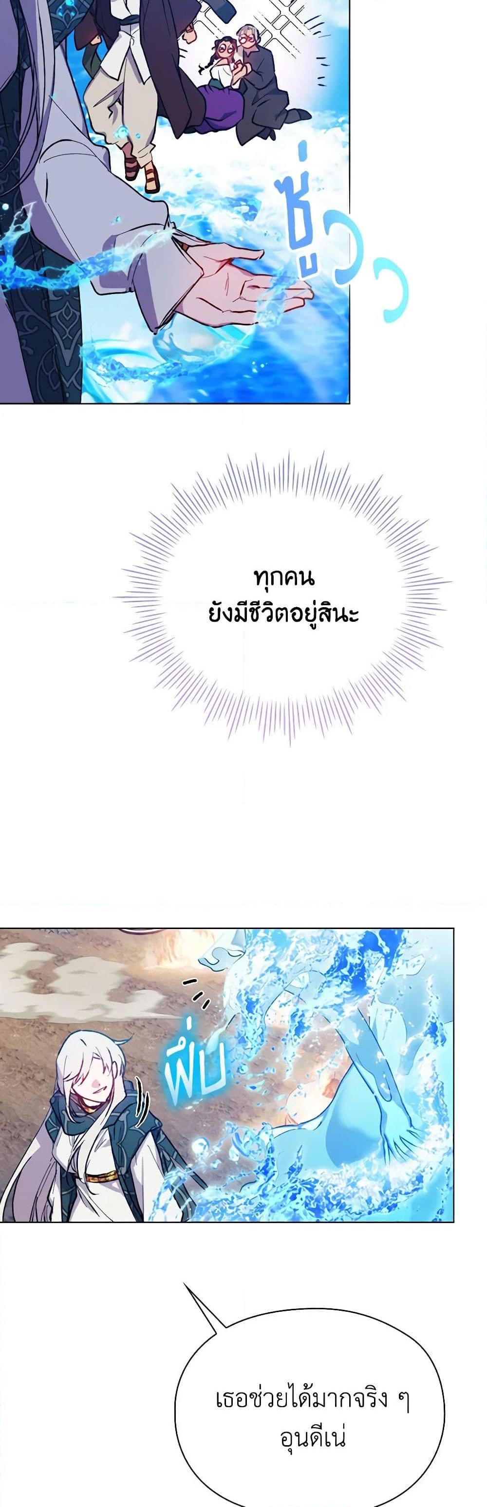 Manga-lc-com อ่านมังงะ อ่านการ์ตูน ออนไลน์ ฟรี I’ll Raise You Well in This Life, Your Majesty! ตอนที่ 1 2 3 4 5 6 7 8 9 10 11 12 13 14 ฟรี ไม่มีโฆษณา Manga-lc - อ่าน มังงะ อ่าน การ์ตูน ออนไลน์ อ่านมังงะ ฟรี
