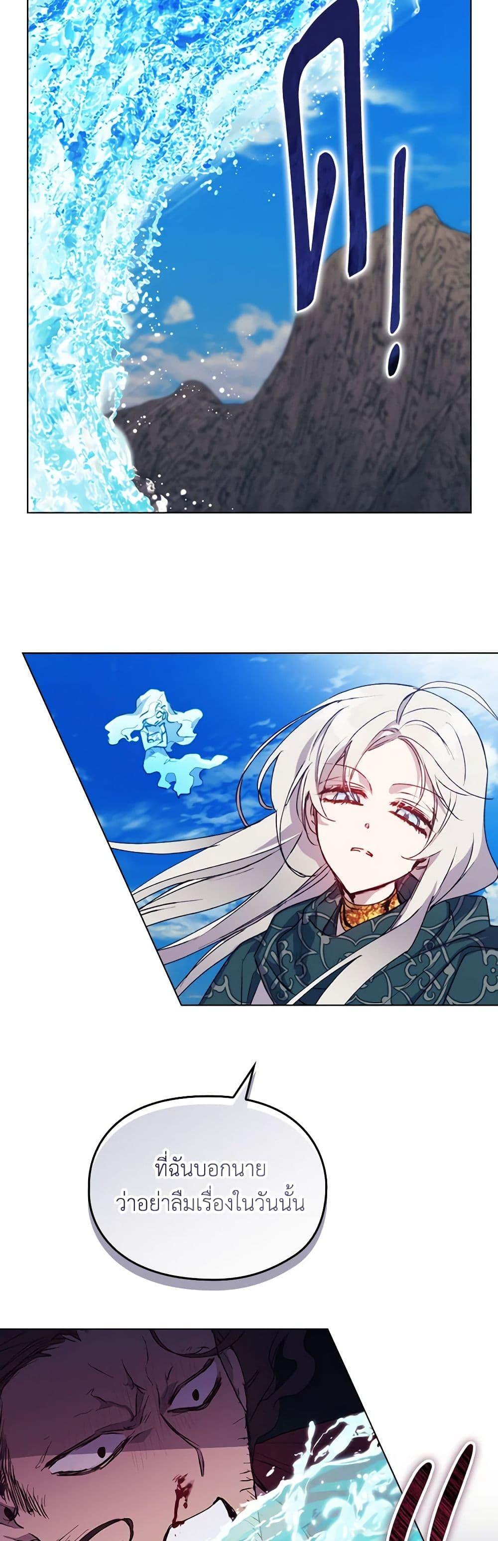 Manga-lc-com อ่านมังงะ อ่านการ์ตูน ออนไลน์ ฟรี I’ll Raise You Well in This Life, Your Majesty! ตอนที่ 1 2 3 4 5 6 7 8 9 10 11 12 13 14 ฟรี ไม่มีโฆษณา Manga-lc - อ่าน มังงะ อ่าน การ์ตูน ออนไลน์ อ่านมังงะ ฟรี