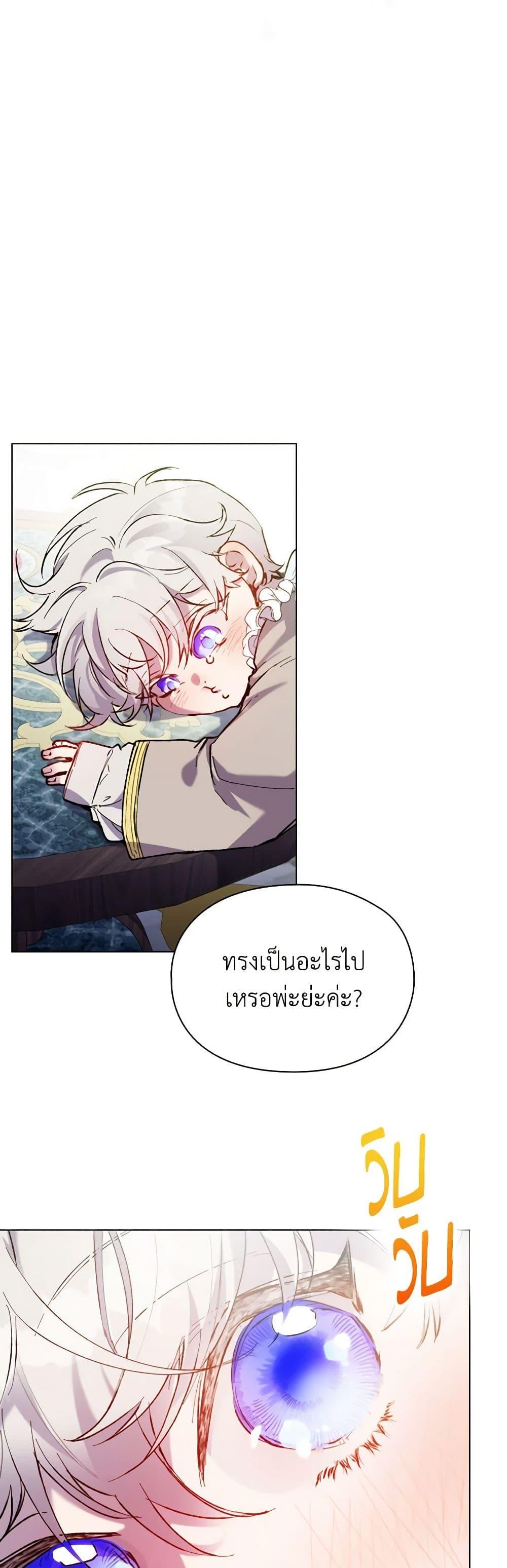 Manga-lc-com อ่านมังงะ อ่านการ์ตูน ออนไลน์ ฟรี I’ll Raise You Well in This Life, Your Majesty! ตอนที่ 1 2 3 4 5 6 7 8 9 10 11 12 13 14 ฟรี ไม่มีโฆษณา Manga-lc - อ่าน มังงะ อ่าน การ์ตูน ออนไลน์ อ่านมังงะ ฟรี