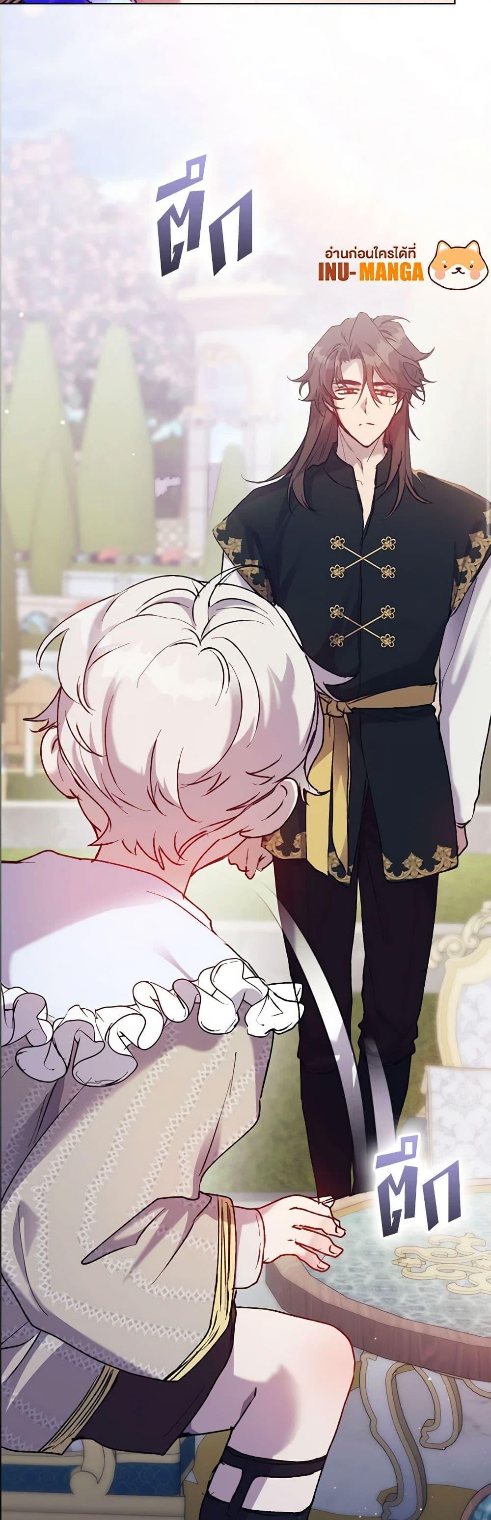 Manga-lc-com อ่านมังงะ อ่านการ์ตูน ออนไลน์ ฟรี I’ll Raise You Well in This Life, Your Majesty! ตอนที่ 1 2 3 4 5 6 7 8 9 10 11 12 13 14 ฟรี ไม่มีโฆษณา Manga-lc - อ่าน มังงะ อ่าน การ์ตูน ออนไลน์ อ่านมังงะ ฟรี