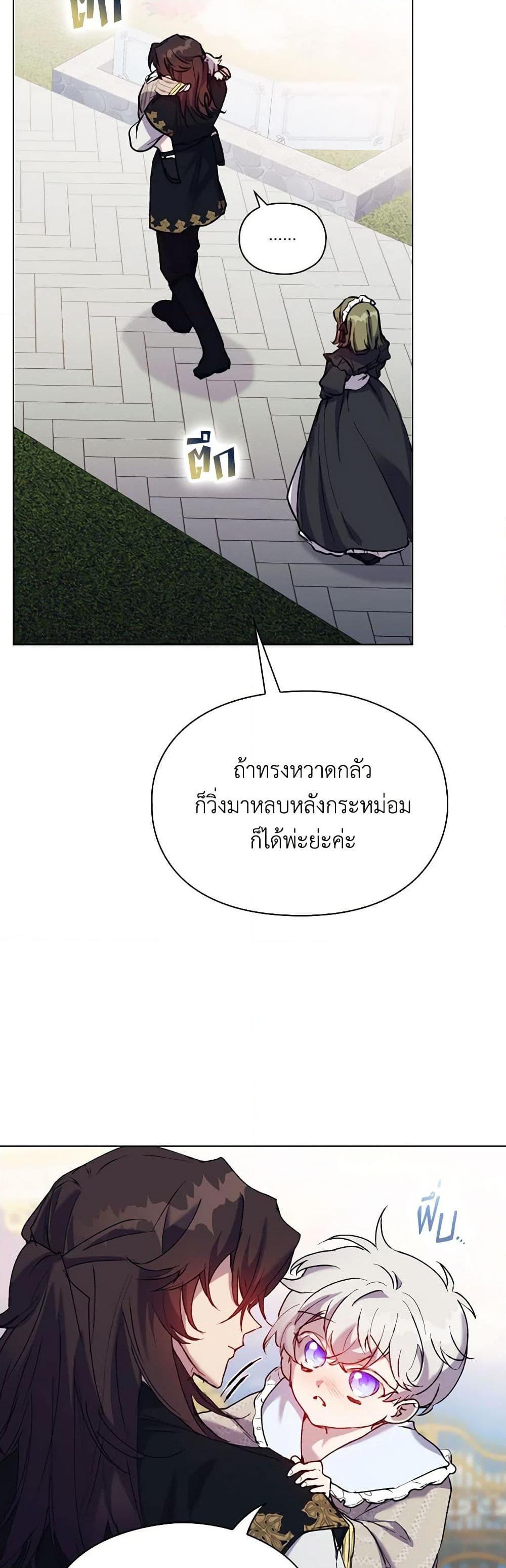 Manga-lc-com อ่านมังงะ อ่านการ์ตูน ออนไลน์ ฟรี I’ll Raise You Well in This Life, Your Majesty! ตอนที่ 1 2 3 4 5 6 7 8 9 10 11 12 13 14 ฟรี ไม่มีโฆษณา Manga-lc - อ่าน มังงะ อ่าน การ์ตูน ออนไลน์ อ่านมังงะ ฟรี