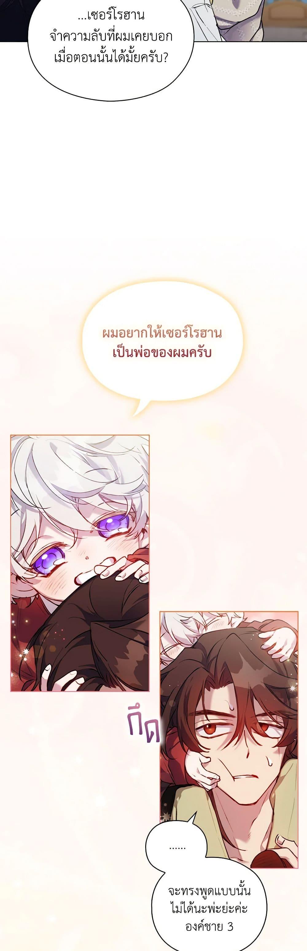 Manga-lc-com อ่านมังงะ อ่านการ์ตูน ออนไลน์ ฟรี I’ll Raise You Well in This Life, Your Majesty! ตอนที่ 1 2 3 4 5 6 7 8 9 10 11 12 13 14 ฟรี ไม่มีโฆษณา Manga-lc - อ่าน มังงะ อ่าน การ์ตูน ออนไลน์ อ่านมังงะ ฟรี