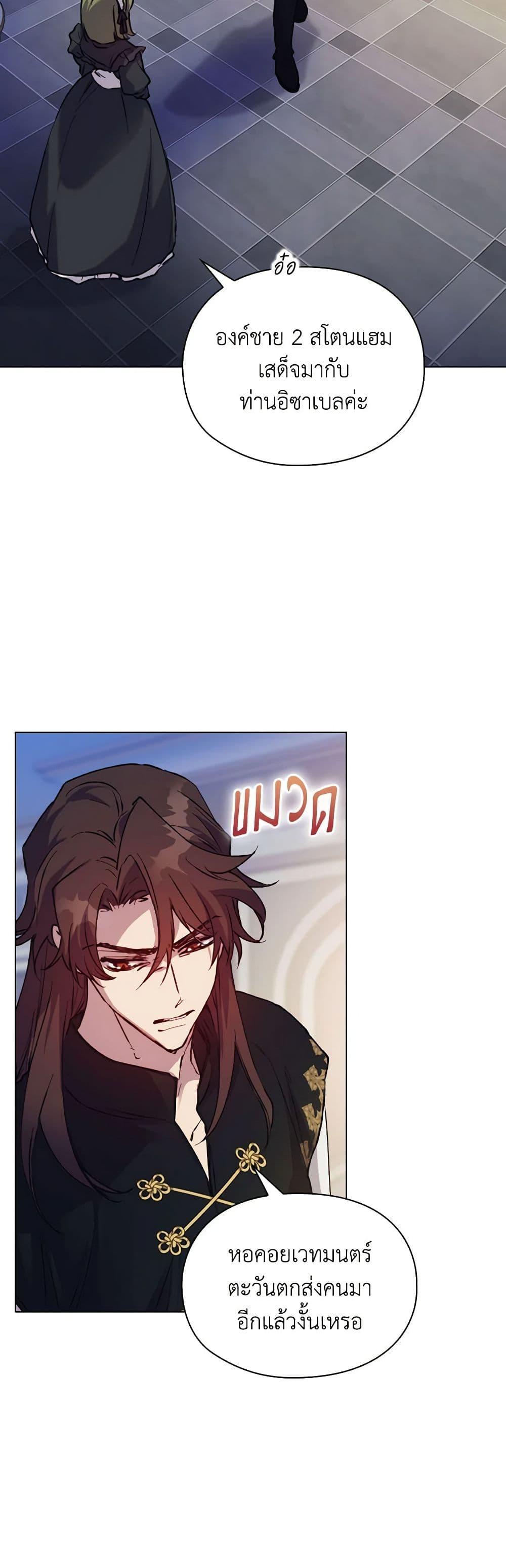 Manga-lc-com อ่านมังงะ อ่านการ์ตูน ออนไลน์ ฟรี I’ll Raise You Well in This Life, Your Majesty! ตอนที่ 1 2 3 4 5 6 7 8 9 10 11 12 13 14 ฟรี ไม่มีโฆษณา Manga-lc - อ่าน มังงะ อ่าน การ์ตูน ออนไลน์ อ่านมังงะ ฟรี