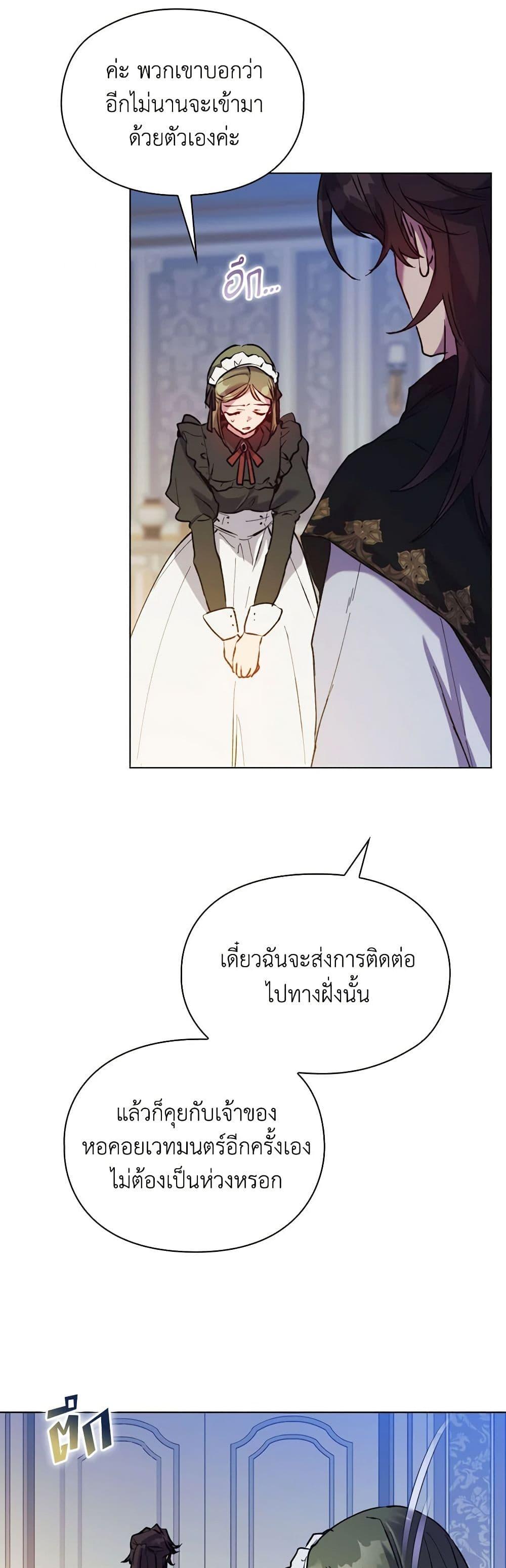 Manga-lc-com อ่านมังงะ อ่านการ์ตูน ออนไลน์ ฟรี I’ll Raise You Well in This Life, Your Majesty! ตอนที่ 1 2 3 4 5 6 7 8 9 10 11 12 13 14 ฟรี ไม่มีโฆษณา Manga-lc - อ่าน มังงะ อ่าน การ์ตูน ออนไลน์ อ่านมังงะ ฟรี