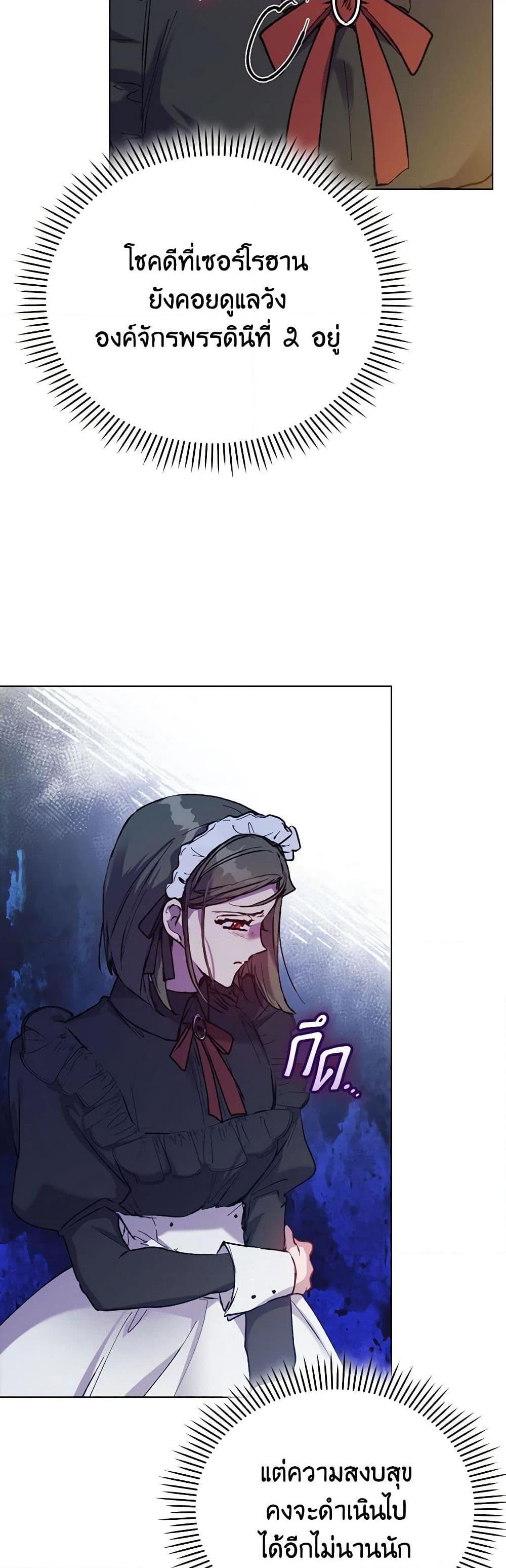 Manga-lc-com อ่านมังงะ อ่านการ์ตูน ออนไลน์ ฟรี I’ll Raise You Well in This Life, Your Majesty! ตอนที่ 1 2 3 4 5 6 7 8 9 10 11 12 13 14 ฟรี ไม่มีโฆษณา Manga-lc - อ่าน มังงะ อ่าน การ์ตูน ออนไลน์ อ่านมังงะ ฟรี