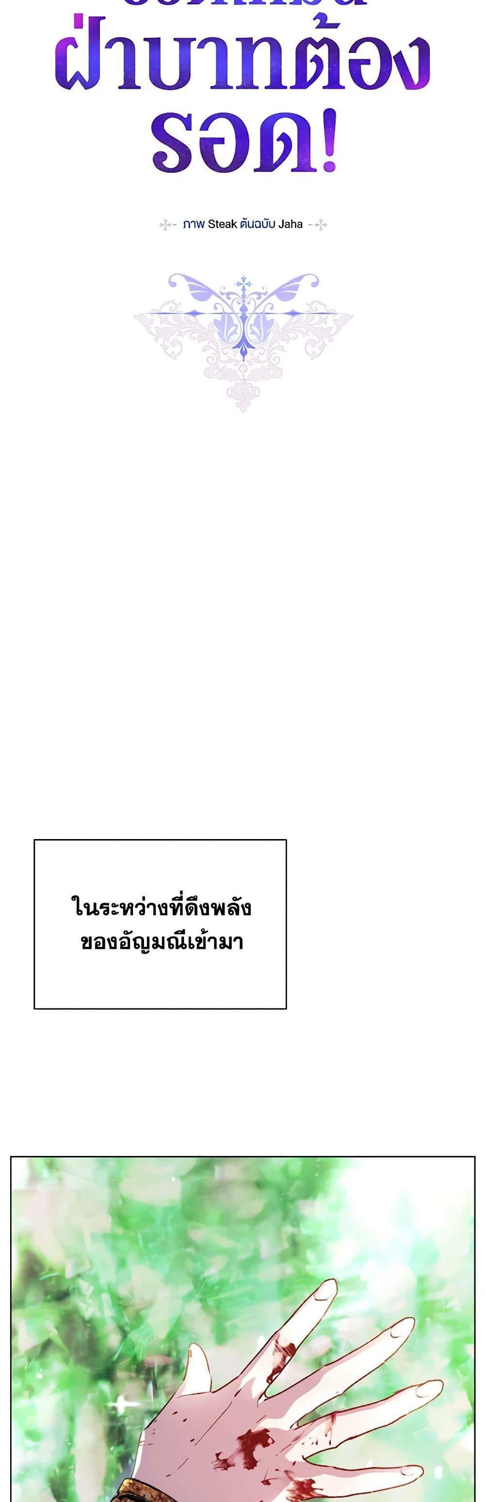 Manga-lc-com อ่านมังงะ อ่านการ์ตูน ออนไลน์ ฟรี I’ll Raise You Well in This Life, Your Majesty! ตอนที่ 1 2 3 4 5 6 7 8 9 10 11 12 13 14 ฟรี ไม่มีโฆษณา Manga-lc - อ่าน มังงะ อ่าน การ์ตูน ออนไลน์ อ่านมังงะ ฟรี