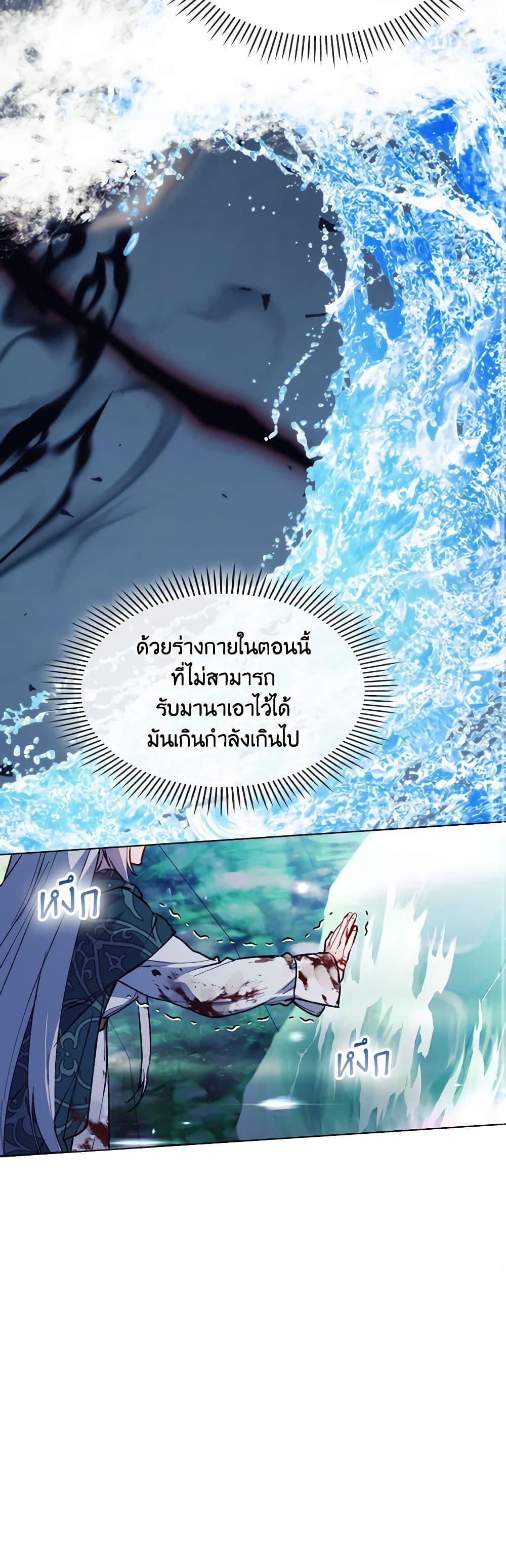 Manga-lc-com อ่านมังงะ อ่านการ์ตูน ออนไลน์ ฟรี I’ll Raise You Well in This Life, Your Majesty! ตอนที่ 1 2 3 4 5 6 7 8 9 10 11 12 13 14 ฟรี ไม่มีโฆษณา Manga-lc - อ่าน มังงะ อ่าน การ์ตูน ออนไลน์ อ่านมังงะ ฟรี