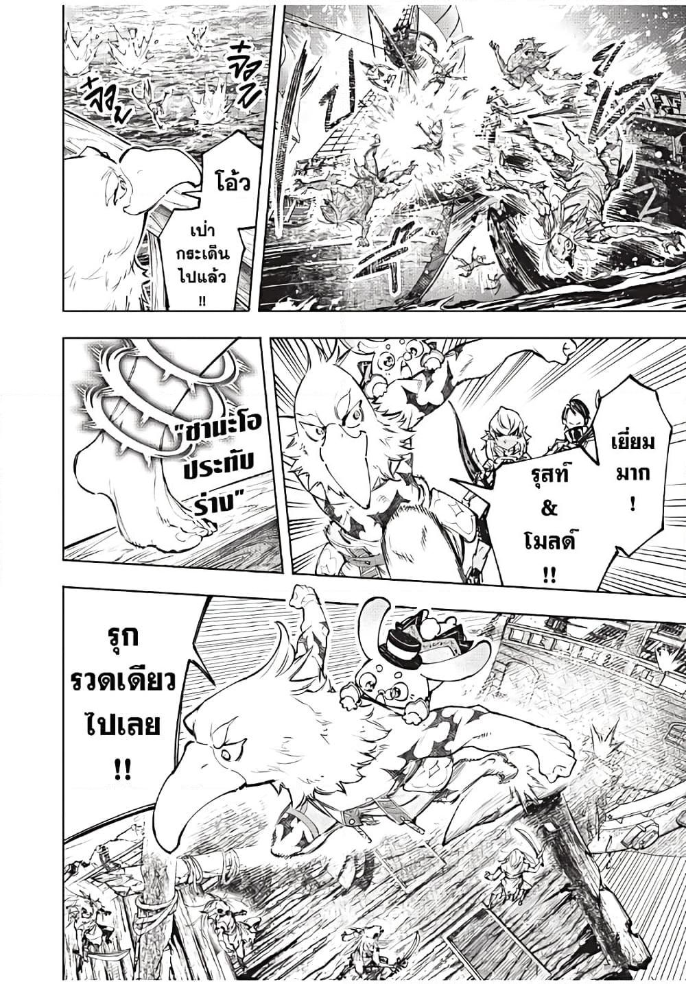 Manga-lc-com อ่านมังงะ อ่านการ์ตูน ออนไลน์ ฟรี Shangri-La Frontier ตอนที่ 1 2 3 4 5 6 7 8 9 10 11 12 13 14 ฟรี ไม่มีโฆษณา Manga-lc - อ่าน มังงะ อ่าน การ์ตูน ออนไลน์ อ่านมังงะ ฟรี