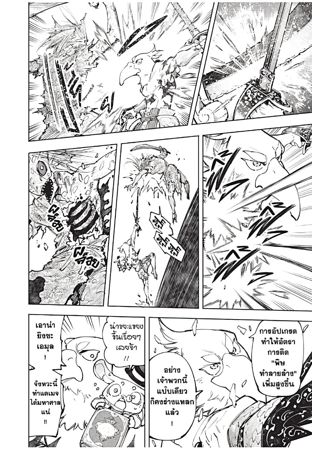 Manga-lc-com อ่านมังงะ อ่านการ์ตูน ออนไลน์ ฟรี Shangri-La Frontier ตอนที่ 1 2 3 4 5 6 7 8 9 10 11 12 13 14 ฟรี ไม่มีโฆษณา Manga-lc - อ่าน มังงะ อ่าน การ์ตูน ออนไลน์ อ่านมังงะ ฟรี