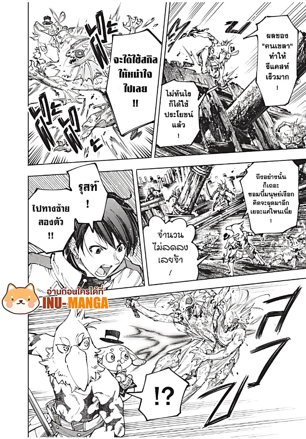 Manga-lc-com อ่านมังงะ อ่านการ์ตูน ออนไลน์ ฟรี Shangri-La Frontier ตอนที่ 1 2 3 4 5 6 7 8 9 10 11 12 13 14 ฟรี ไม่มีโฆษณา Manga-lc - อ่าน มังงะ อ่าน การ์ตูน ออนไลน์ อ่านมังงะ ฟรี