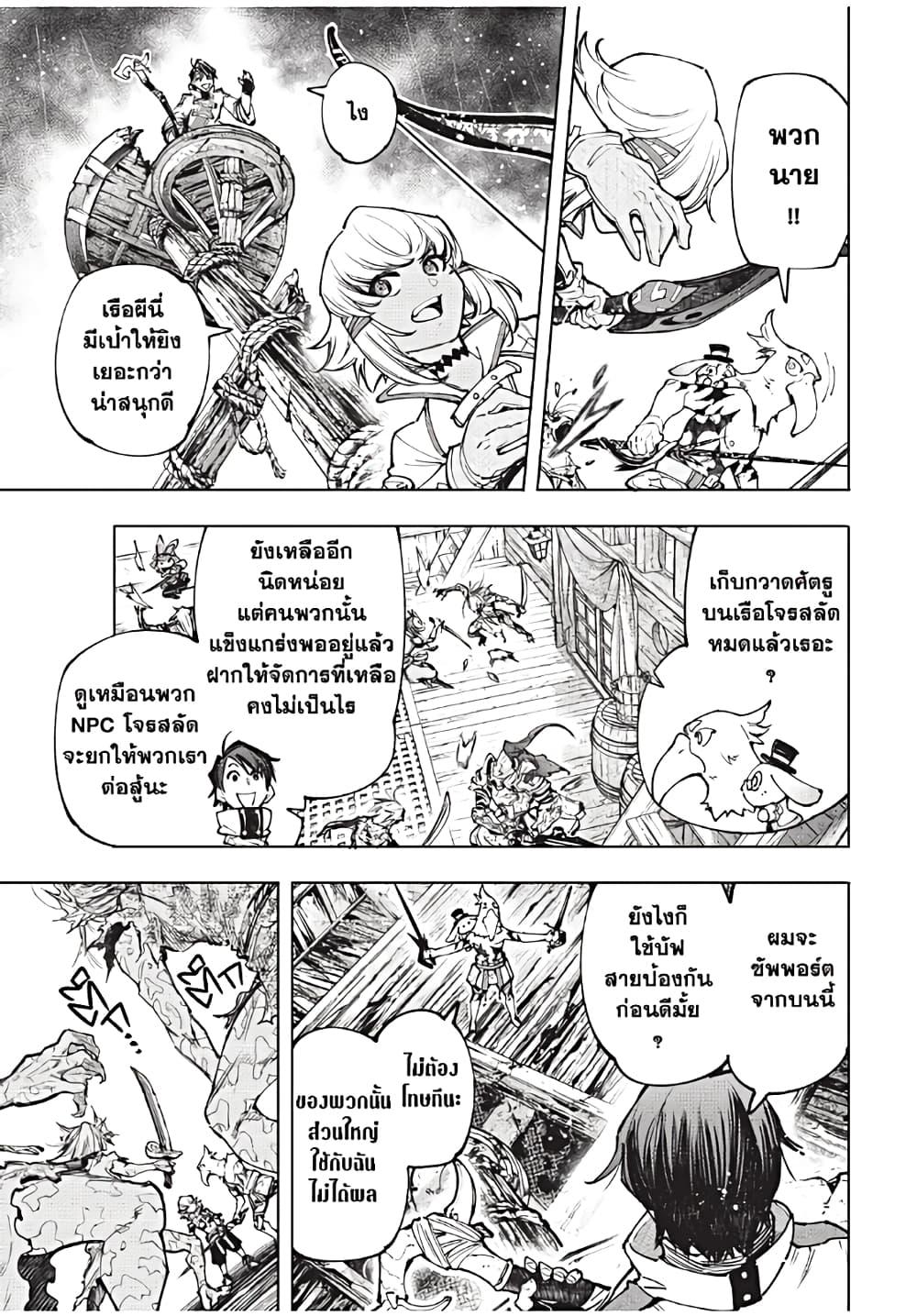 Manga-lc-com อ่านมังงะ อ่านการ์ตูน ออนไลน์ ฟรี Shangri-La Frontier ตอนที่ 1 2 3 4 5 6 7 8 9 10 11 12 13 14 ฟรี ไม่มีโฆษณา Manga-lc - อ่าน มังงะ อ่าน การ์ตูน ออนไลน์ อ่านมังงะ ฟรี