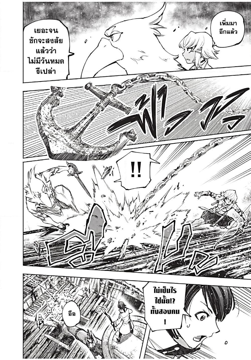 Manga-lc-com อ่านมังงะ อ่านการ์ตูน ออนไลน์ ฟรี Shangri-La Frontier ตอนที่ 1 2 3 4 5 6 7 8 9 10 11 12 13 14 ฟรี ไม่มีโฆษณา Manga-lc - อ่าน มังงะ อ่าน การ์ตูน ออนไลน์ อ่านมังงะ ฟรี