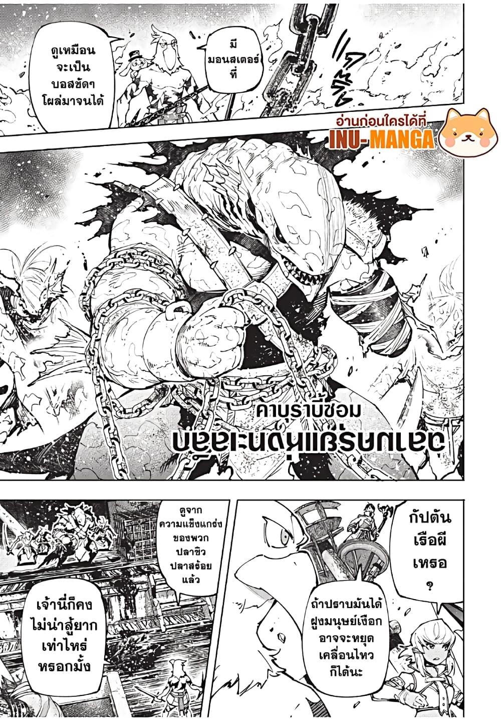 Manga-lc-com อ่านมังงะ อ่านการ์ตูน ออนไลน์ ฟรี Shangri-La Frontier ตอนที่ 1 2 3 4 5 6 7 8 9 10 11 12 13 14 ฟรี ไม่มีโฆษณา Manga-lc - อ่าน มังงะ อ่าน การ์ตูน ออนไลน์ อ่านมังงะ ฟรี