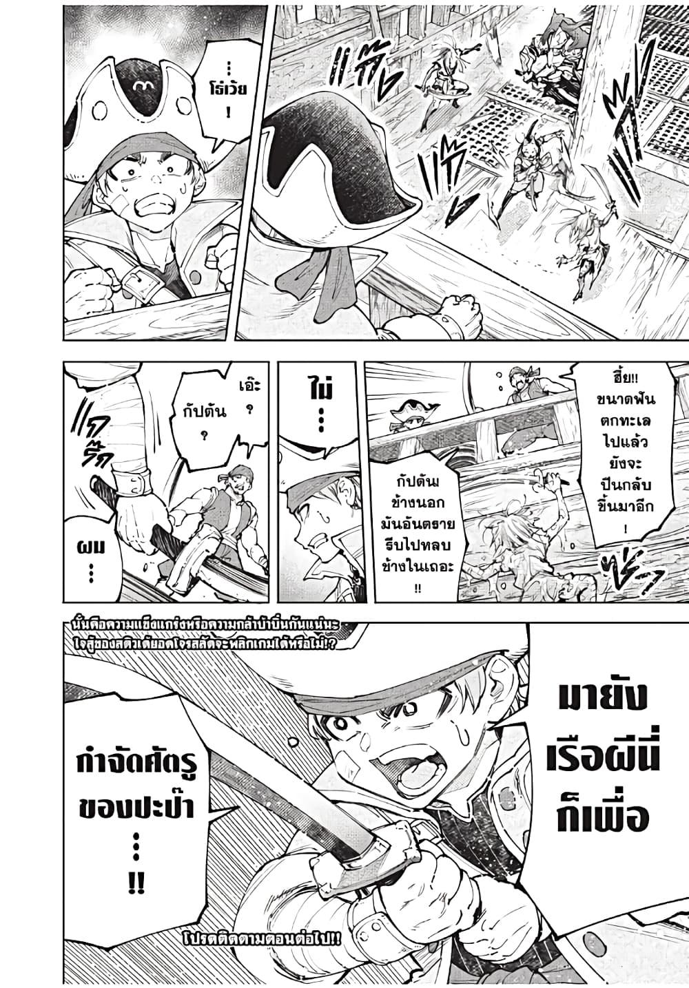 Manga-lc-com อ่านมังงะ อ่านการ์ตูน ออนไลน์ ฟรี Shangri-La Frontier ตอนที่ 1 2 3 4 5 6 7 8 9 10 11 12 13 14 ฟรี ไม่มีโฆษณา Manga-lc - อ่าน มังงะ อ่าน การ์ตูน ออนไลน์ อ่านมังงะ ฟรี