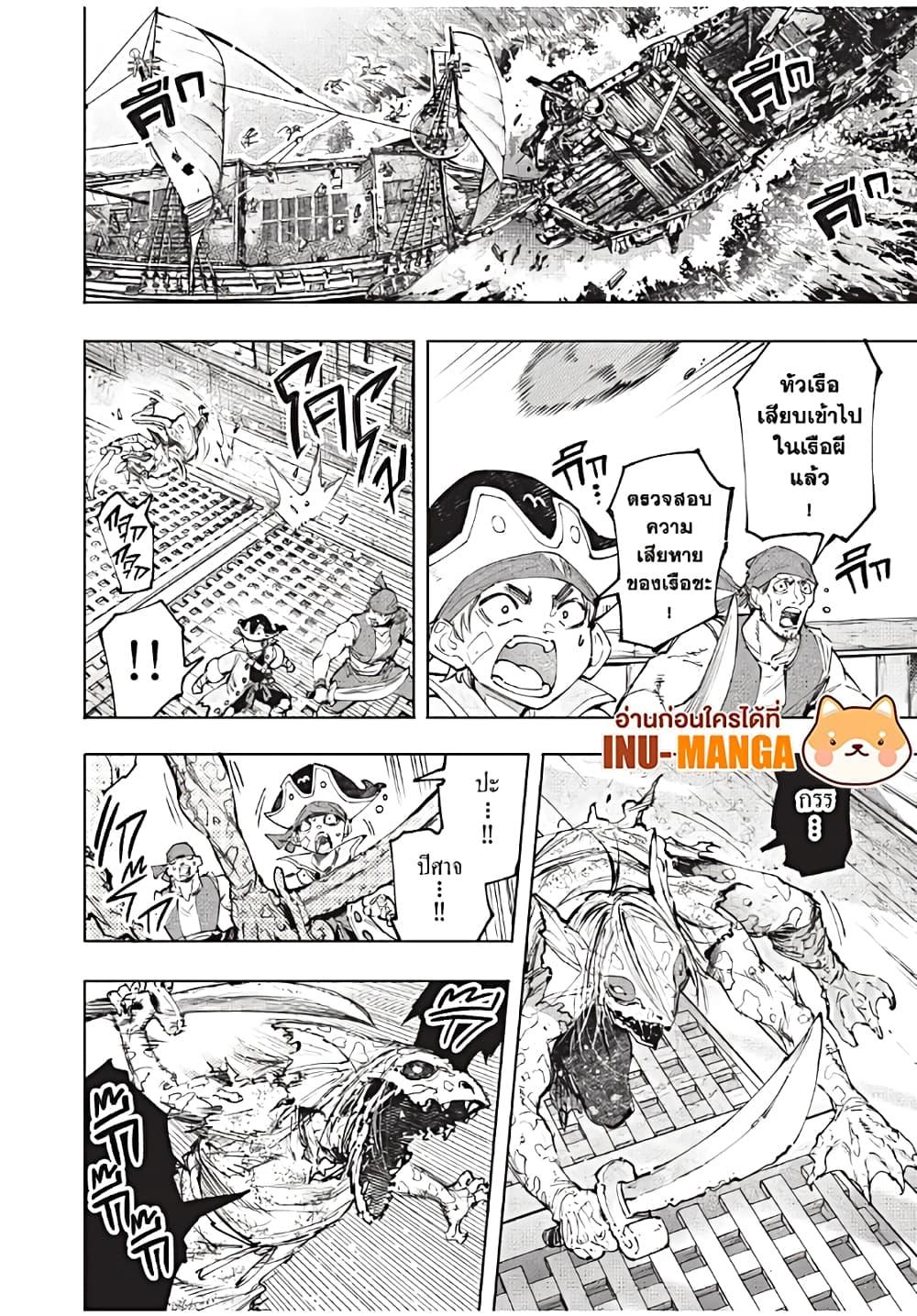 Manga-lc-com อ่านมังงะ อ่านการ์ตูน ออนไลน์ ฟรี Shangri-La Frontier ตอนที่ 1 2 3 4 5 6 7 8 9 10 11 12 13 14 ฟรี ไม่มีโฆษณา Manga-lc - อ่าน มังงะ อ่าน การ์ตูน ออนไลน์ อ่านมังงะ ฟรี