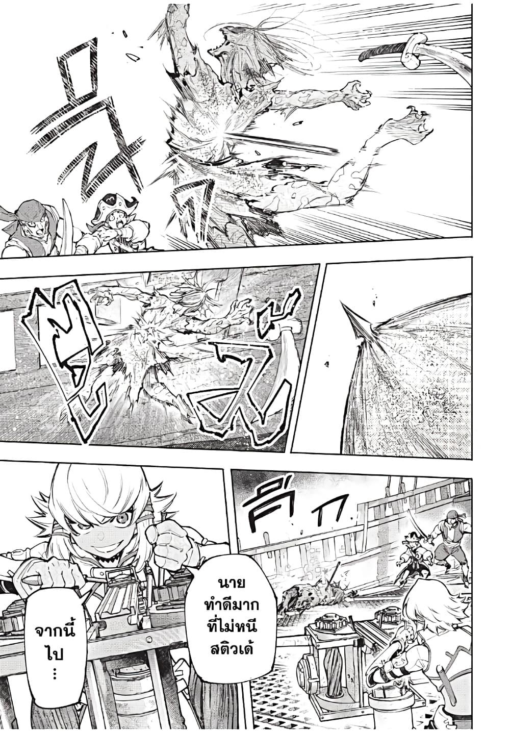 Manga-lc-com อ่านมังงะ อ่านการ์ตูน ออนไลน์ ฟรี Shangri-La Frontier ตอนที่ 1 2 3 4 5 6 7 8 9 10 11 12 13 14 ฟรี ไม่มีโฆษณา Manga-lc - อ่าน มังงะ อ่าน การ์ตูน ออนไลน์ อ่านมังงะ ฟรี