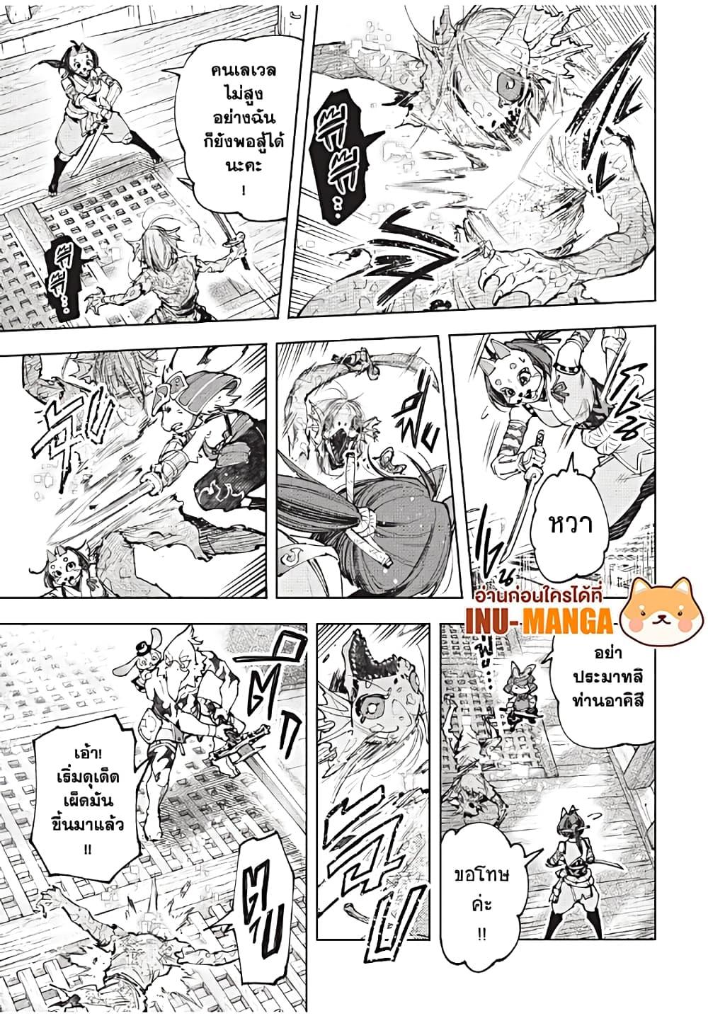 Manga-lc-com อ่านมังงะ อ่านการ์ตูน ออนไลน์ ฟรี Shangri-La Frontier ตอนที่ 1 2 3 4 5 6 7 8 9 10 11 12 13 14 ฟรี ไม่มีโฆษณา Manga-lc - อ่าน มังงะ อ่าน การ์ตูน ออนไลน์ อ่านมังงะ ฟรี