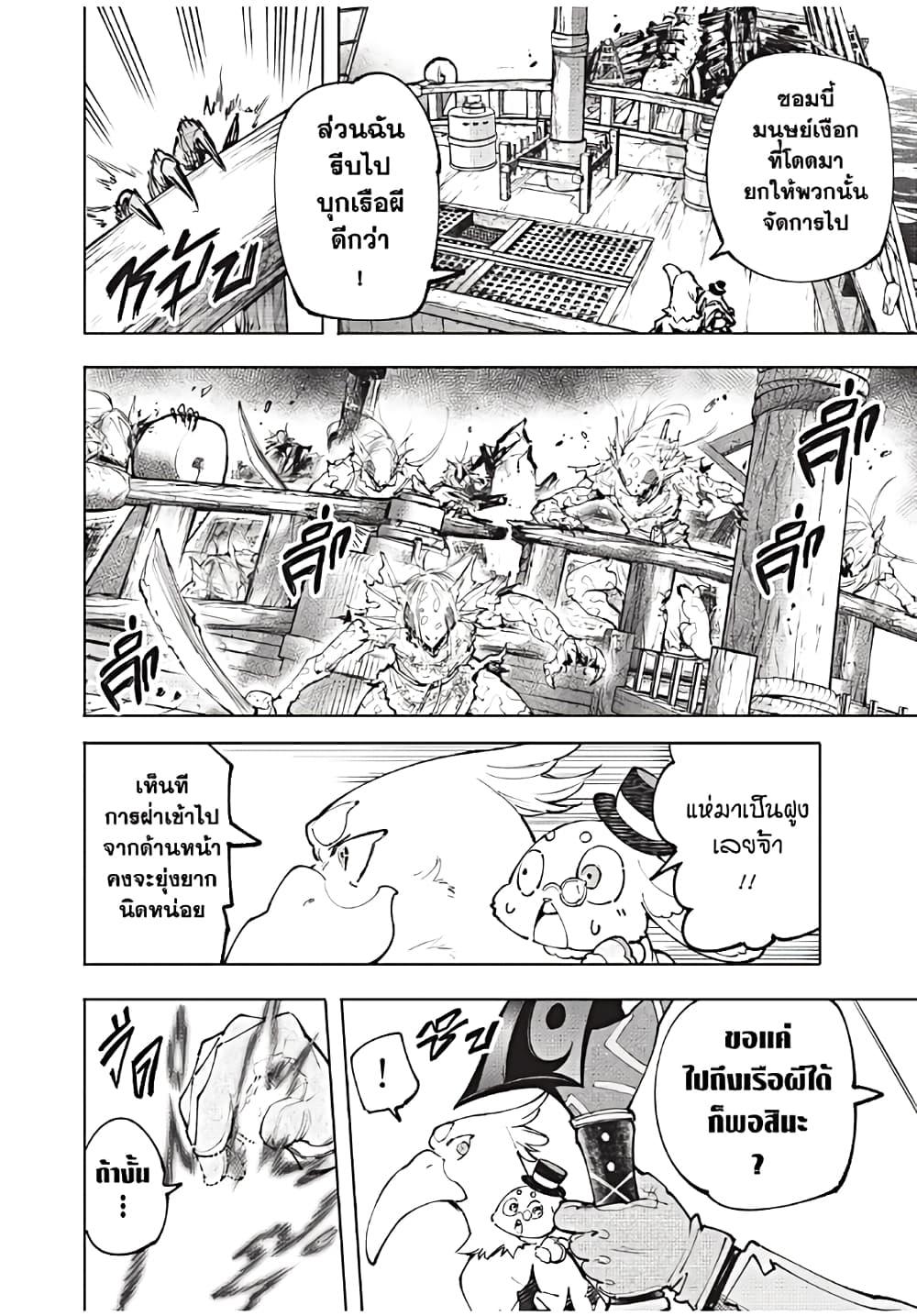 Manga-lc-com อ่านมังงะ อ่านการ์ตูน ออนไลน์ ฟรี Shangri-La Frontier ตอนที่ 1 2 3 4 5 6 7 8 9 10 11 12 13 14 ฟรี ไม่มีโฆษณา Manga-lc - อ่าน มังงะ อ่าน การ์ตูน ออนไลน์ อ่านมังงะ ฟรี