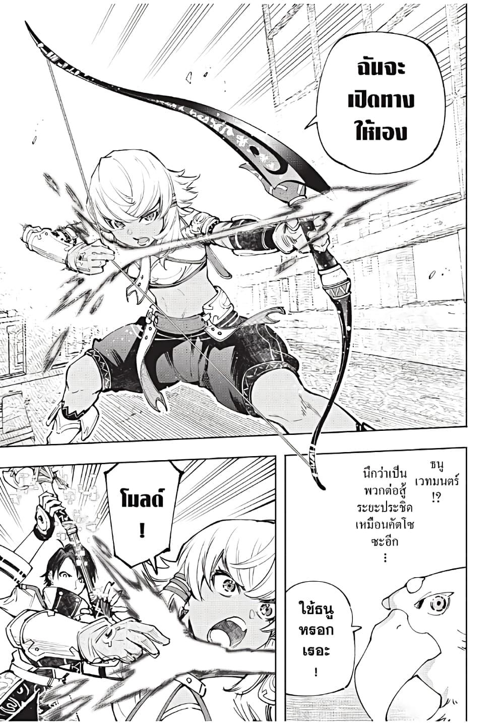 Manga-lc-com อ่านมังงะ อ่านการ์ตูน ออนไลน์ ฟรี Shangri-La Frontier ตอนที่ 1 2 3 4 5 6 7 8 9 10 11 12 13 14 ฟรี ไม่มีโฆษณา Manga-lc - อ่าน มังงะ อ่าน การ์ตูน ออนไลน์ อ่านมังงะ ฟรี