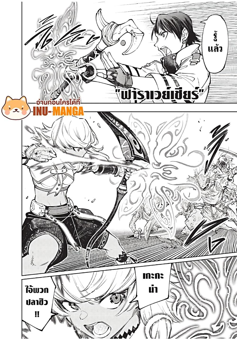 Manga-lc-com อ่านมังงะ อ่านการ์ตูน ออนไลน์ ฟรี Shangri-La Frontier ตอนที่ 1 2 3 4 5 6 7 8 9 10 11 12 13 14 ฟรี ไม่มีโฆษณา Manga-lc - อ่าน มังงะ อ่าน การ์ตูน ออนไลน์ อ่านมังงะ ฟรี