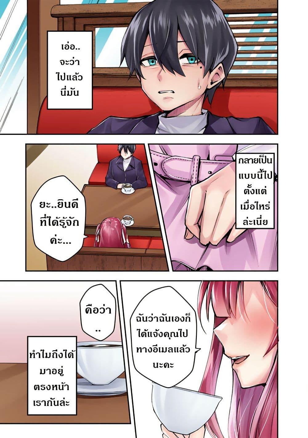 Manga-lc-com อ่านมังงะ อ่านการ์ตูน ออนไลน์ ฟรี FPS Game no Coach wo Hikiuketara Irainushi ga Ninki Vtuber no Bishoujo Datta ตอนที่ 1 2 3 4 5 6 7 8 9 10 11 12 13 14 ฟรี ไม่มีโฆษณา Manga-lc - อ่าน มังงะ อ่าน การ์ตูน ออนไลน์ อ่านมังงะ ฟรี
